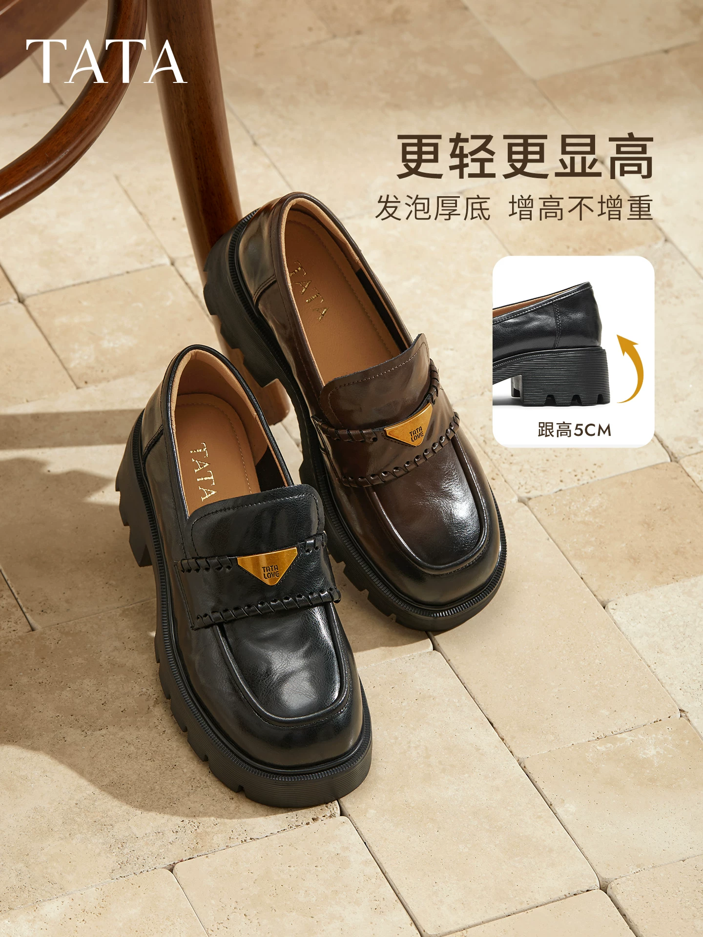 Giày Nữ TATA 2025 Thời Trang Mùa Đông Giày Loafer Đa Năng Giày Da Đen FUV01CA5