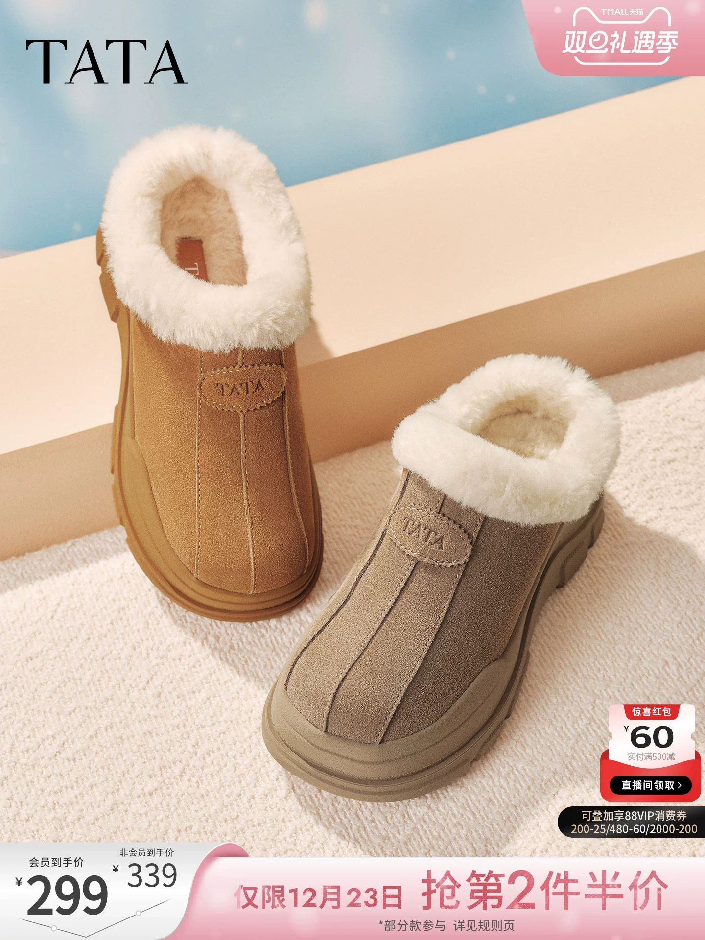 TATA đôi dép lông thú mới của anh ấy/anh ấy mẫu mới dành cho nữ dép đi trong nhà đế dày bằng vải nhung cotton kiểu retro giày lông thú UWJ01DH5