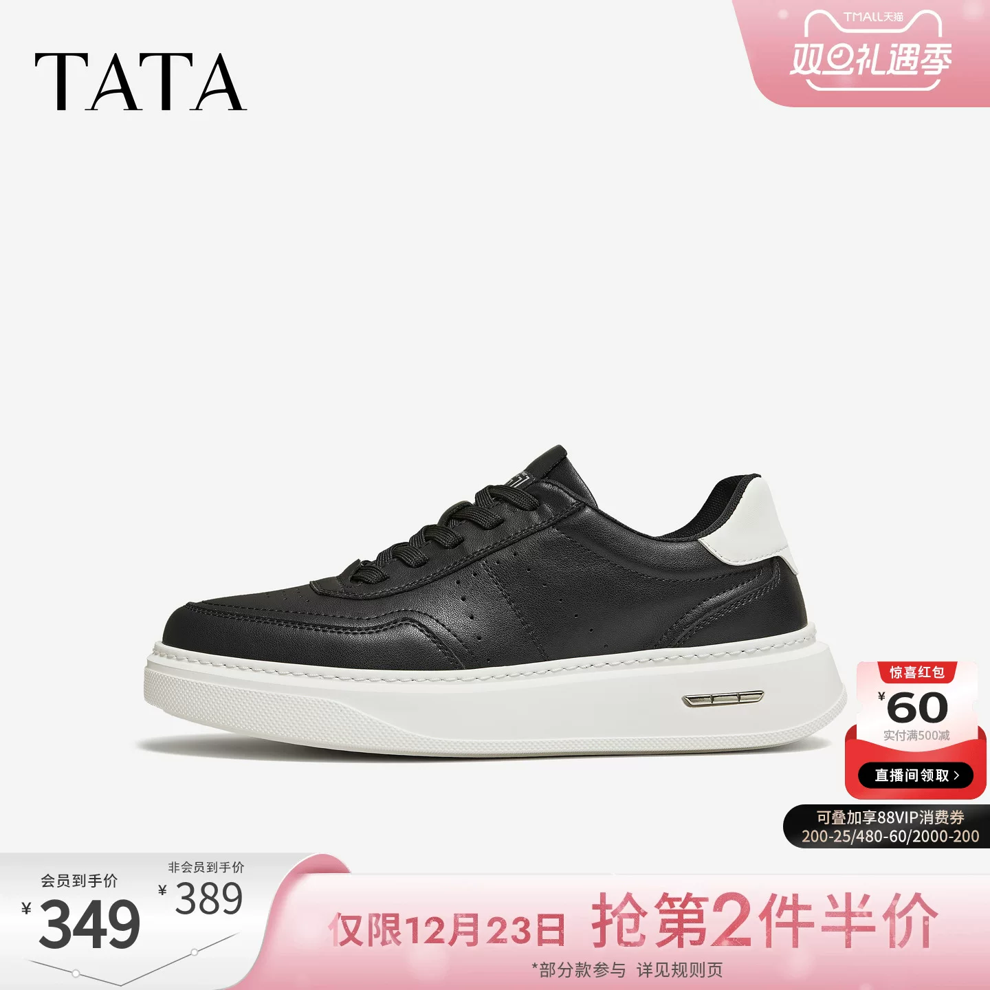 Giày Nam TATA 2026 Mùa Xuân Mới Giày Thể Thao Thoải Mái Đa Năng Giày Đế Dày Tăng Chiều Cao Giày QJB01AM6