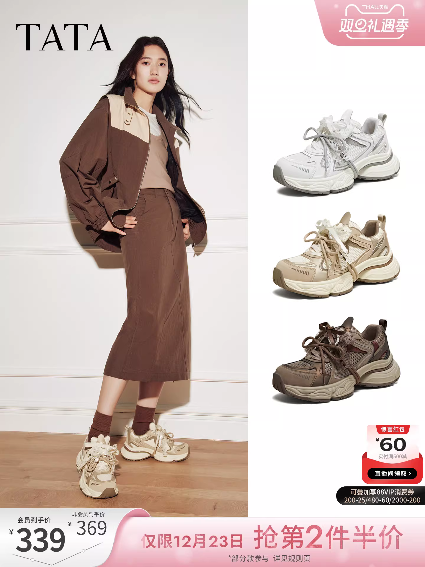 Giày bố TATA 2025 Mùa đông mới Giày thời trang thông thường Giày nữ đa năng Giày thể thao 5XU01CM5