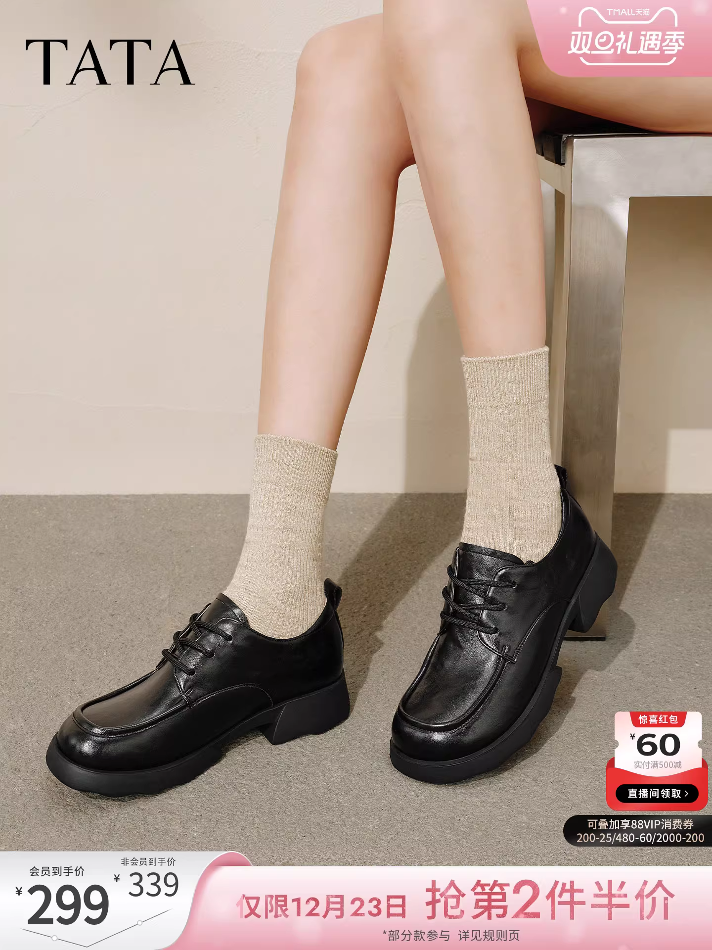 Giày nữ TATA 2025 mùa đông, kiểu dáng cùng trung tâm thương mại, phong cách Anh, giày da nhỏ, gót dày, kiểu Oxford, mẫu mới CWK04CM5