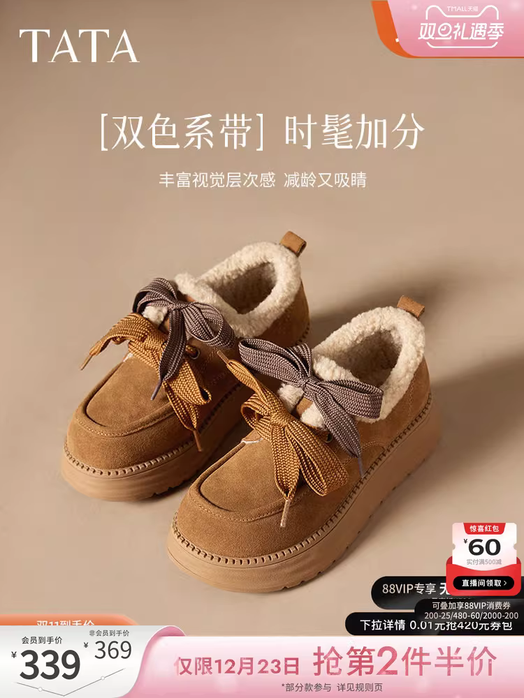 Giày nữ TATA, giày Birkenstock hạt cà phê nhỏ, giày Oxford cổ điển mũi tròn đế dày CYY08CM5