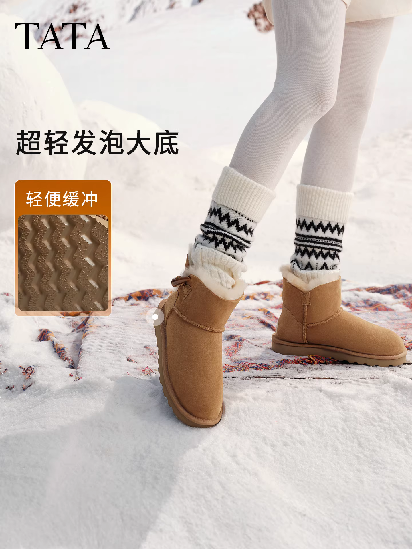 Giày bốt TATA Cloud Sensation Giày da và lông tích hợp có lớp lót lông cừu để giữ ấm Giày bốt cotton đế dày MXZ02DD5