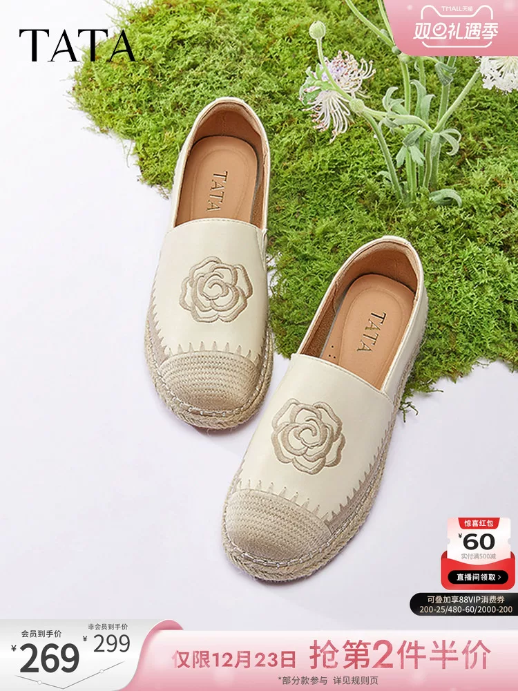 TATA giày cá sấu kiểu Chanel nhỏ nhắn của anh ấy/giày nữ mùa xuân mới phong cách retro giày đơn giản dị nữ UMK01AA5