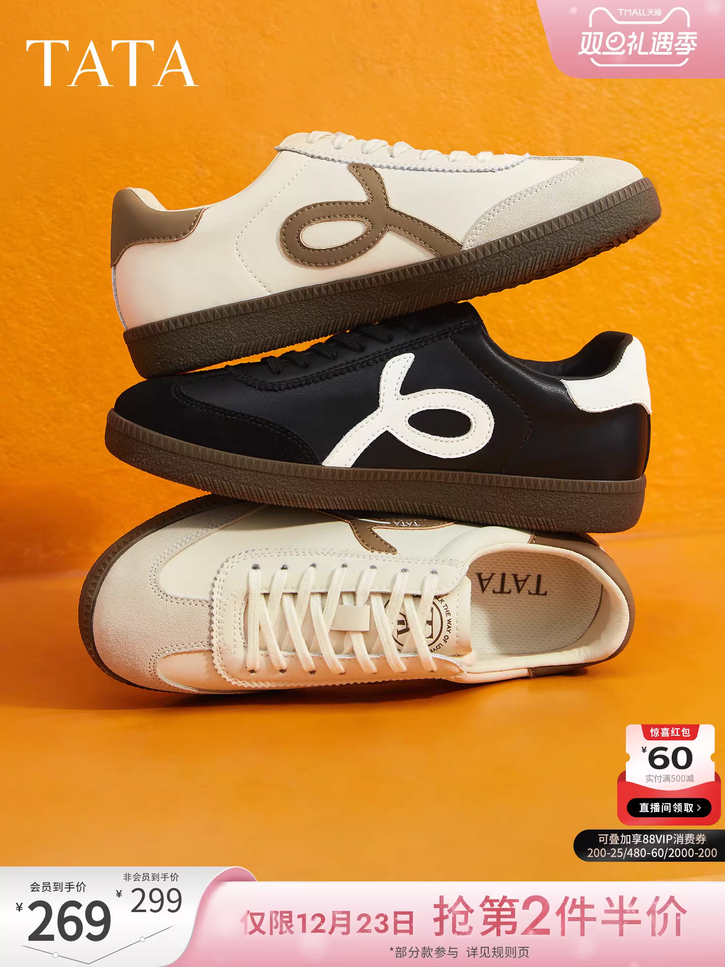 Giày Nữ TATA 2025 Thời Trang Mùa Đông Đức Huấn Luyện Giày Đa Năng Giày Thường Phong Cách Mới Giày Đơn CK801CM5