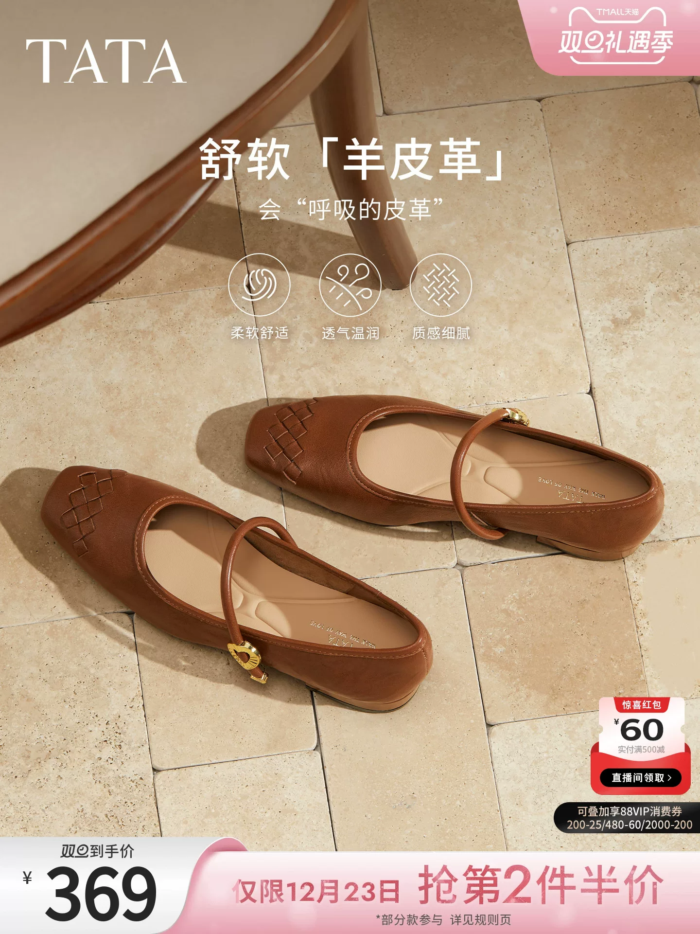 Giày Mary Jane phong cách retro TATA Afternoon Manor dành cho nữ, giày da cừu nông, mùa đông 2025 USL01CQ5