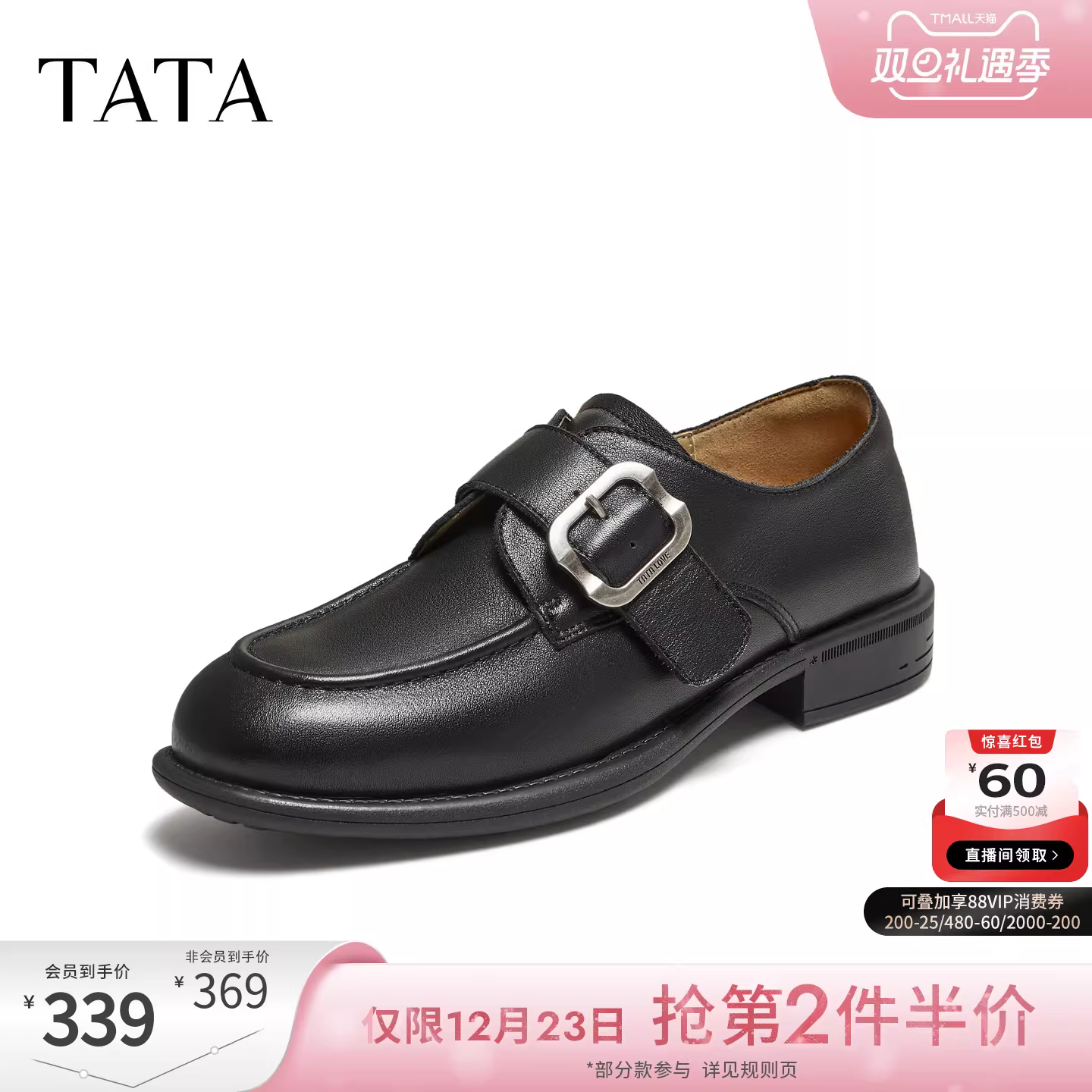 Giày Nữ TATA 2025 Thời Trang Mùa Đông Giày Casual Nữ Đa Năng Màu Đen Da Thật Chính Hãng Da Giày Loafer NUT02CM5