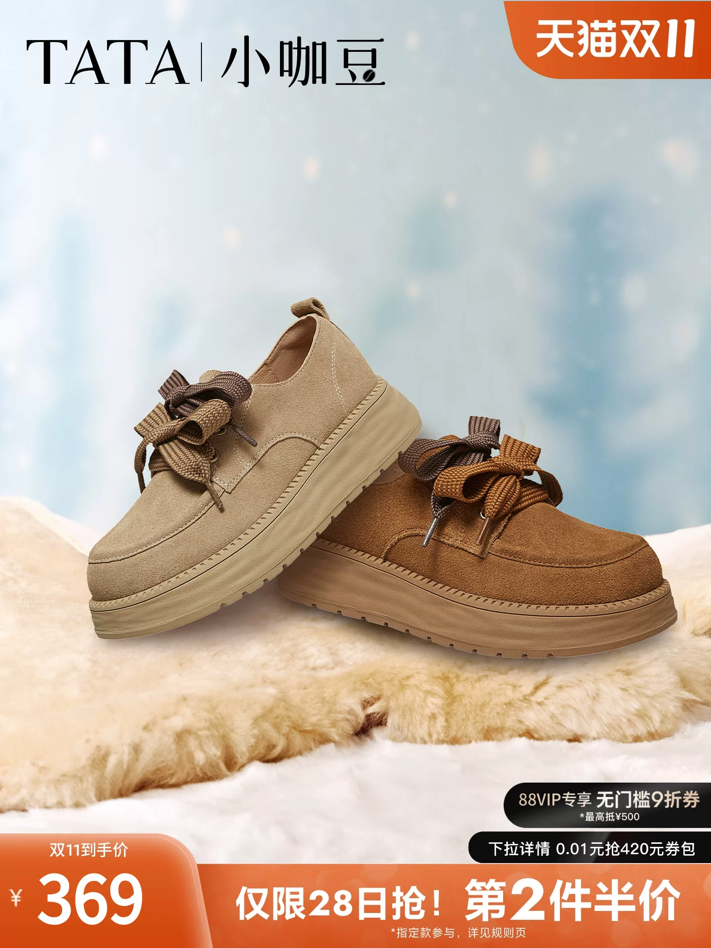 Giày nữ TATA, giày Birkenstock hạt cà phê nhỏ, giày Oxford cổ điển mũi tròn đế dày CYY08CM5