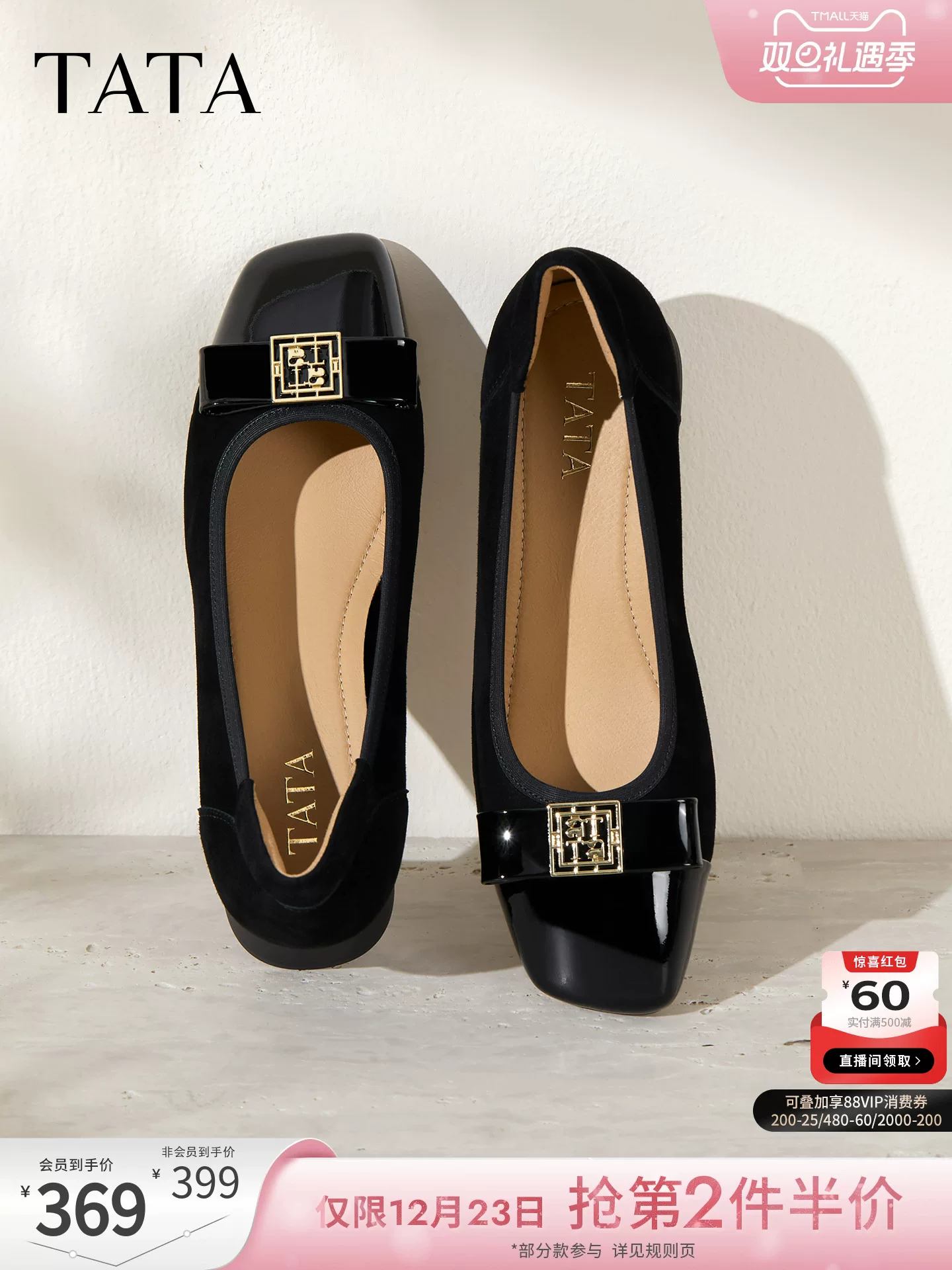 Giày nữ TATA mùa đông 2025 kiểu lười miệng nông, giày đơn, da thật mới, gót dày XTS01CQ5