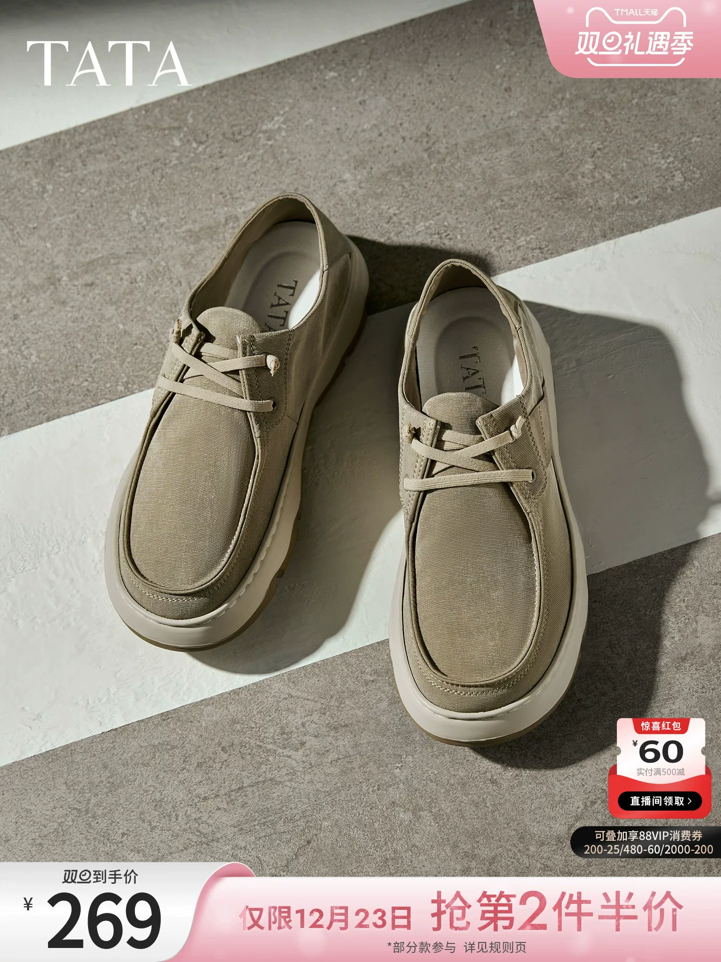 Giày nam TATA mùa đông 2025 cùng kiểu dáng thoải mái đa năng giày thường mới giày vải đen QGQ01CM5