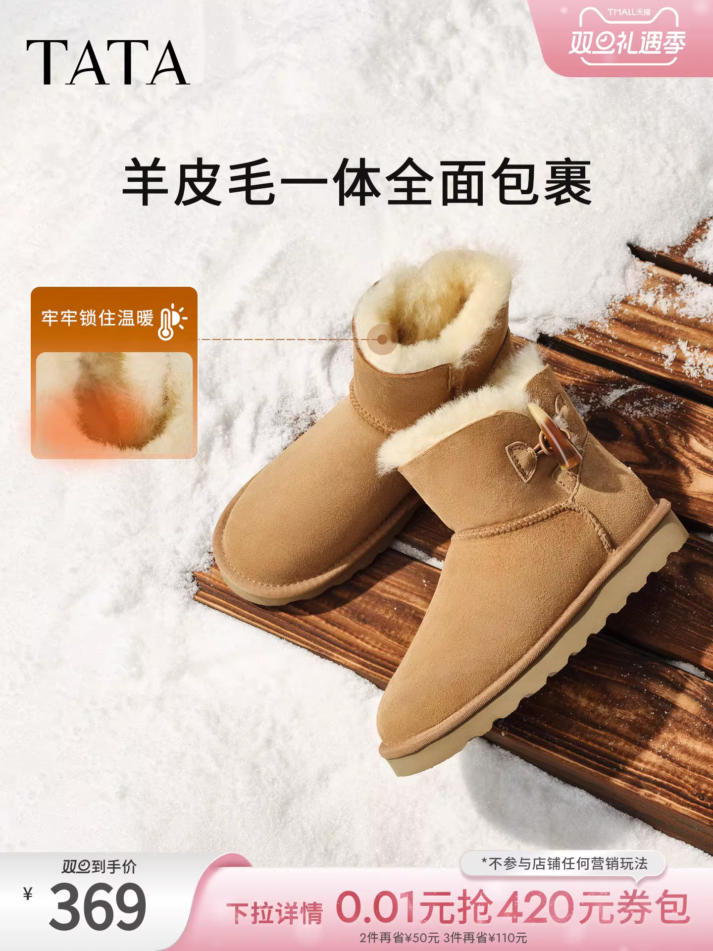 Giày bốt TATA Cloud Sensation Giày da và lông tích hợp có lớp lót lông cừu để giữ ấm Giày bốt cotton đế dày MXZ02DD5