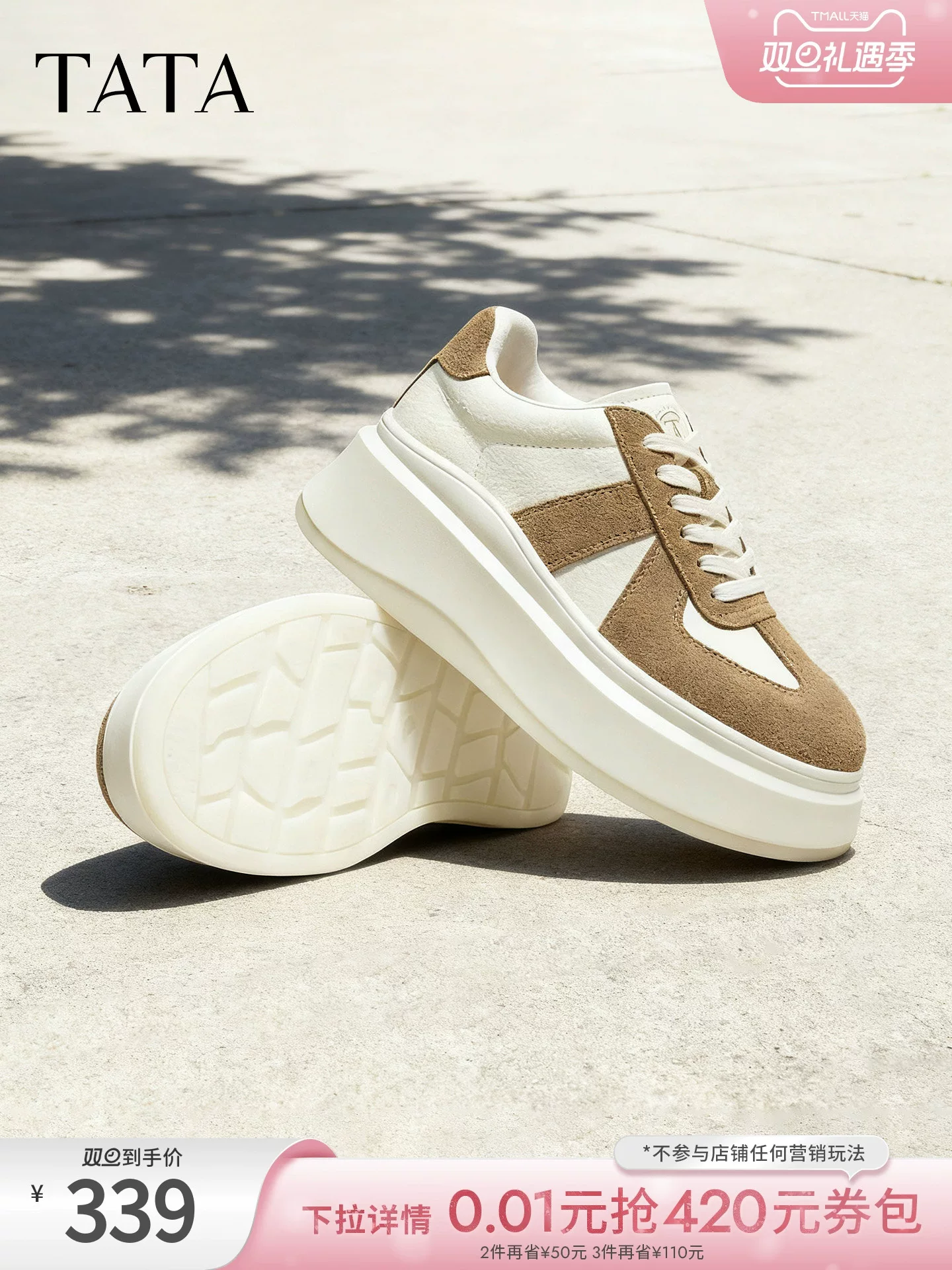 Giày Nữ TATA 2026 Mùa Đông Đức Tập Luyện Giày Đa Năng Nhẹ Giày Đế Dày Giày Thể Thao GCD10AM6