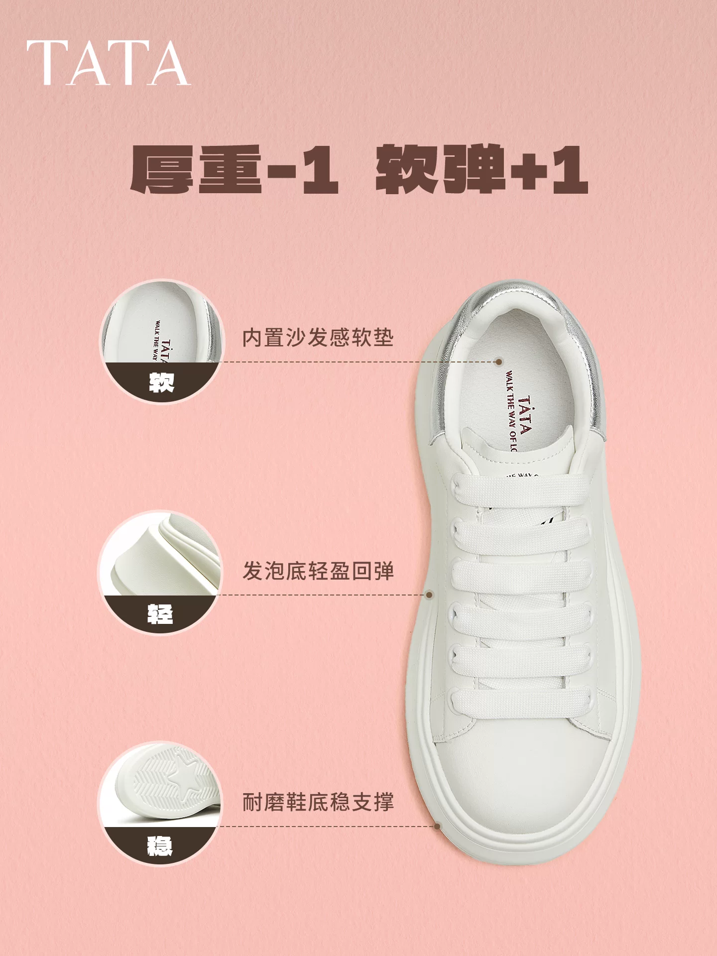 Giày thể thao nữ TATA mùa đông mới giày thường ngày đế dày màu trắng giày đa năng nhẹ WU501CM4