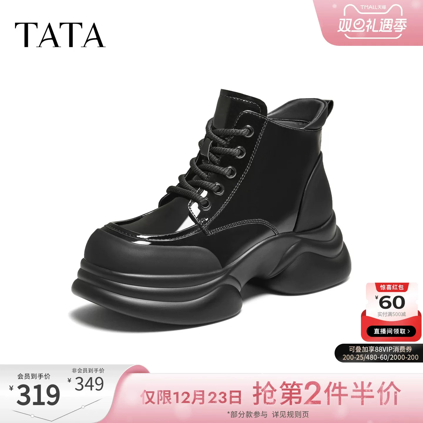 Giày bốt nữ TATA 2025 Giày bốt Martin đa năng Giày bốt ngắn màu đen mới Giày bốt công sở đế dày CCJ08DD5