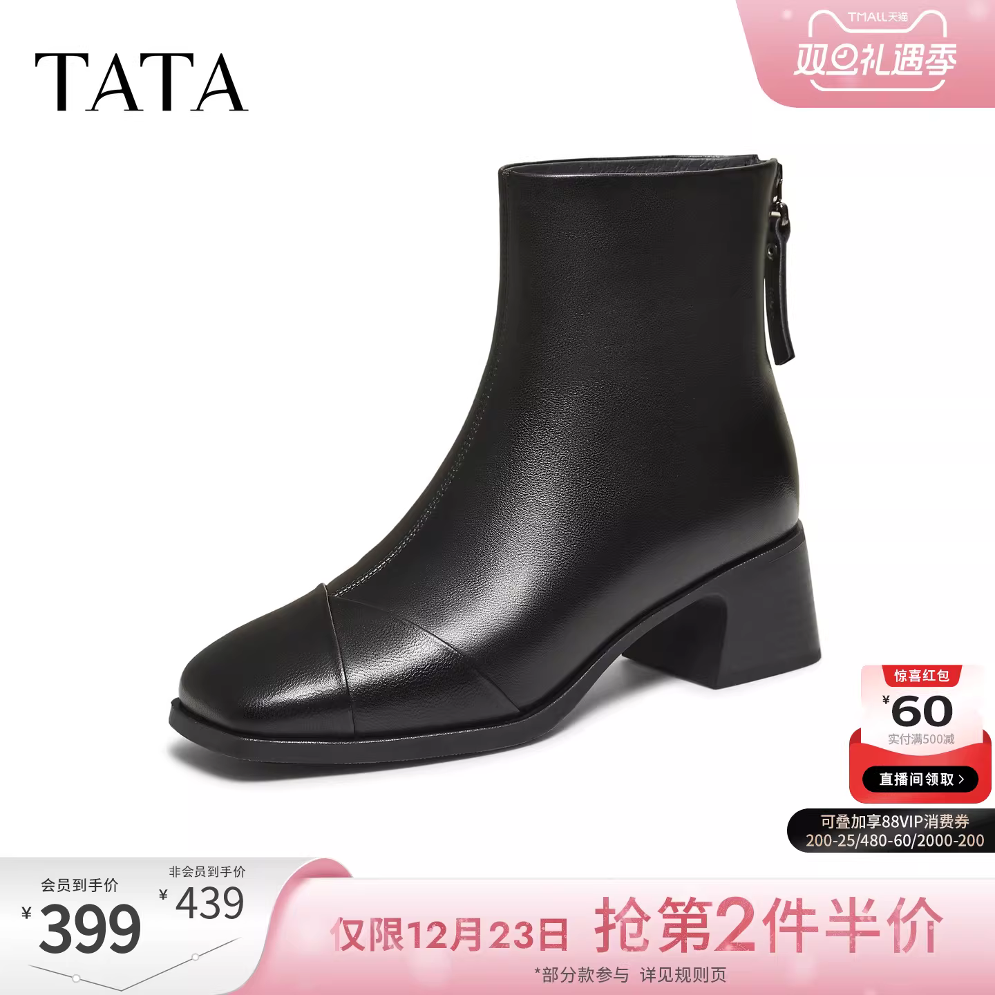 Giày bốt thời trang nữ TATA 2025 Giày bốt đi làm đa năng mới mùa đông Giày bốt ngắn màu đen CE502DD5