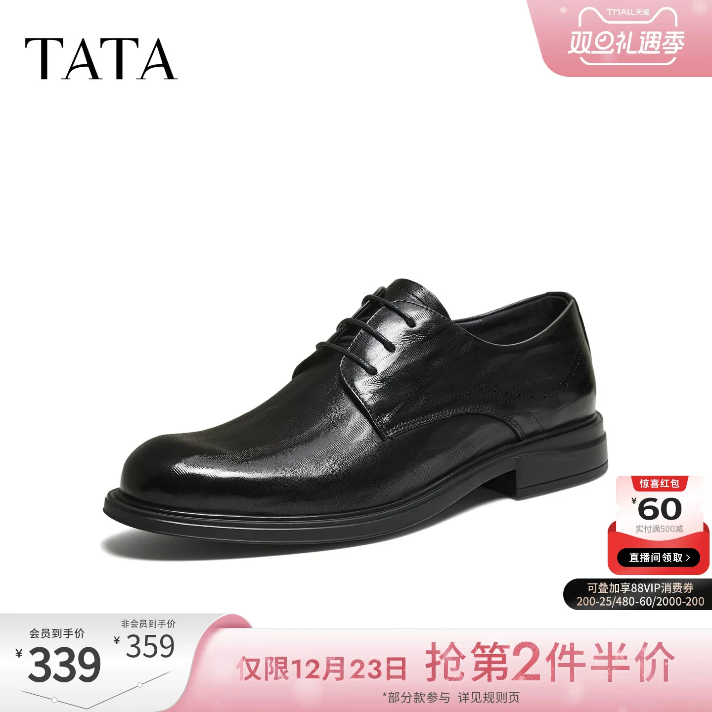 Giày Nam TATA 2025 Phiên Bản Mùa Đông Màu Đơn Giản Thoải Mái Đa Năng Giày Da Thường Ngày Mẫu Mới VRB01CM5