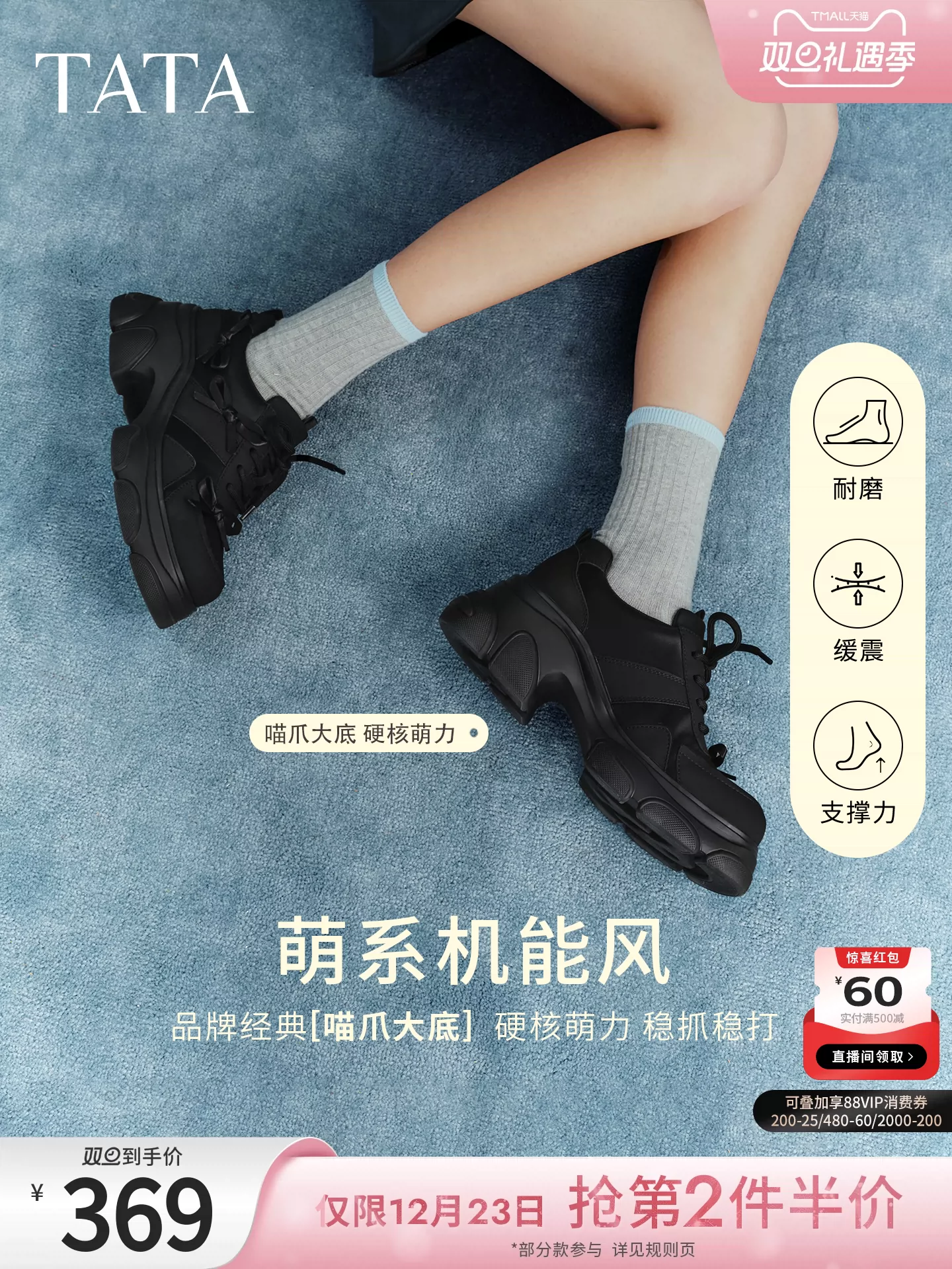 Giày Nữ TATA 2026 Mùa Xuân Mới Giày Thể Thao Thông Thường Đa Năng Màu Đen Tăng Chiều Cao Giày Bố CEG12AM6