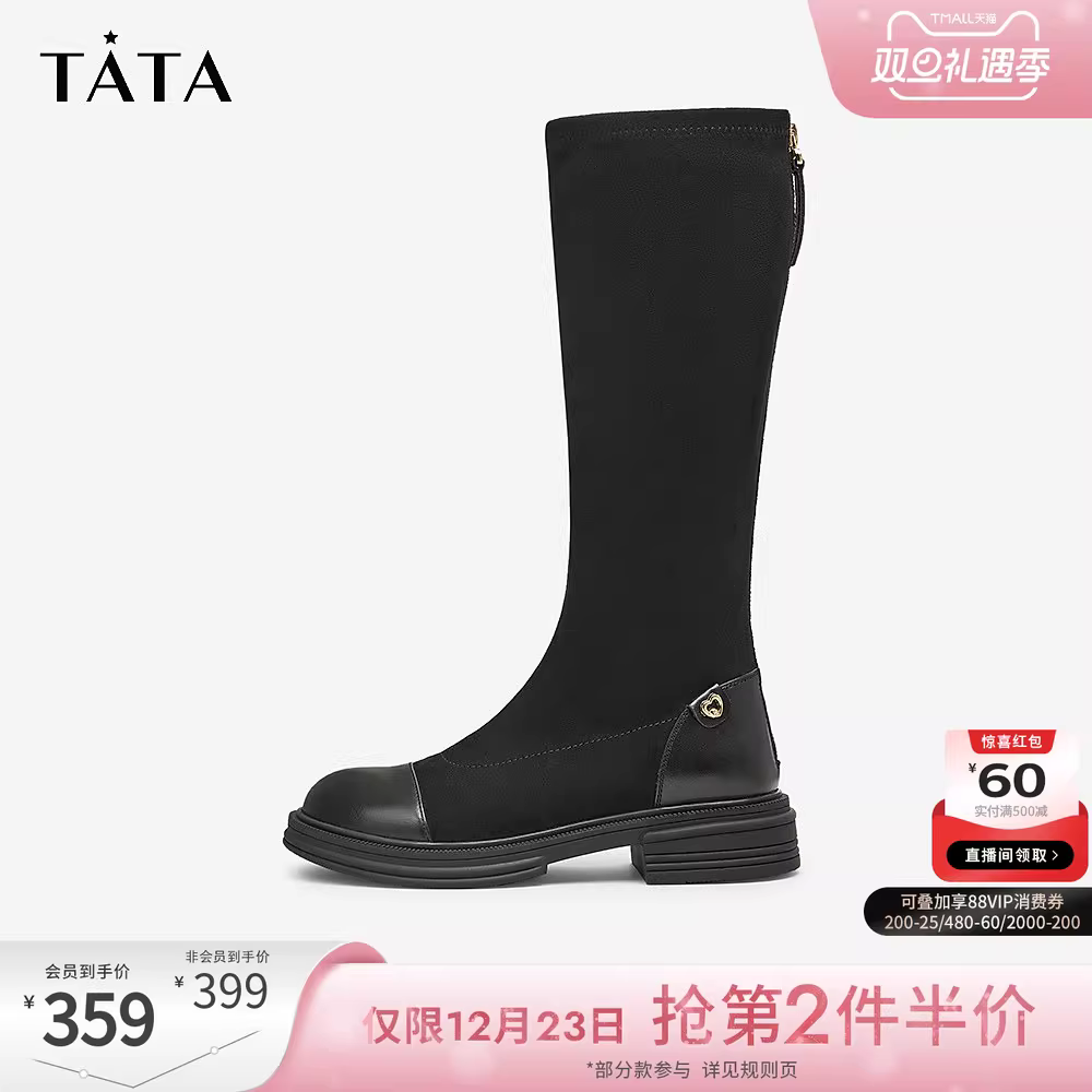 Tata her style bốt đế bằng dài bốt nữ đi làm thời trang bốt dáng ôm mùa đông giày mới WZB02DG4