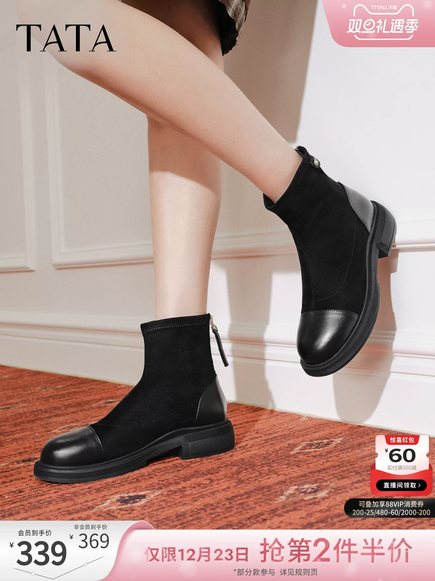 Giày Bốt Nữ TATA 2025 Giày Bốt Thời Trang Đa Năng Giày Bốt Ngắn Nữ Phong Cách Thông Thường Giày Bốt Gót Chunky Mới WZB04DD5