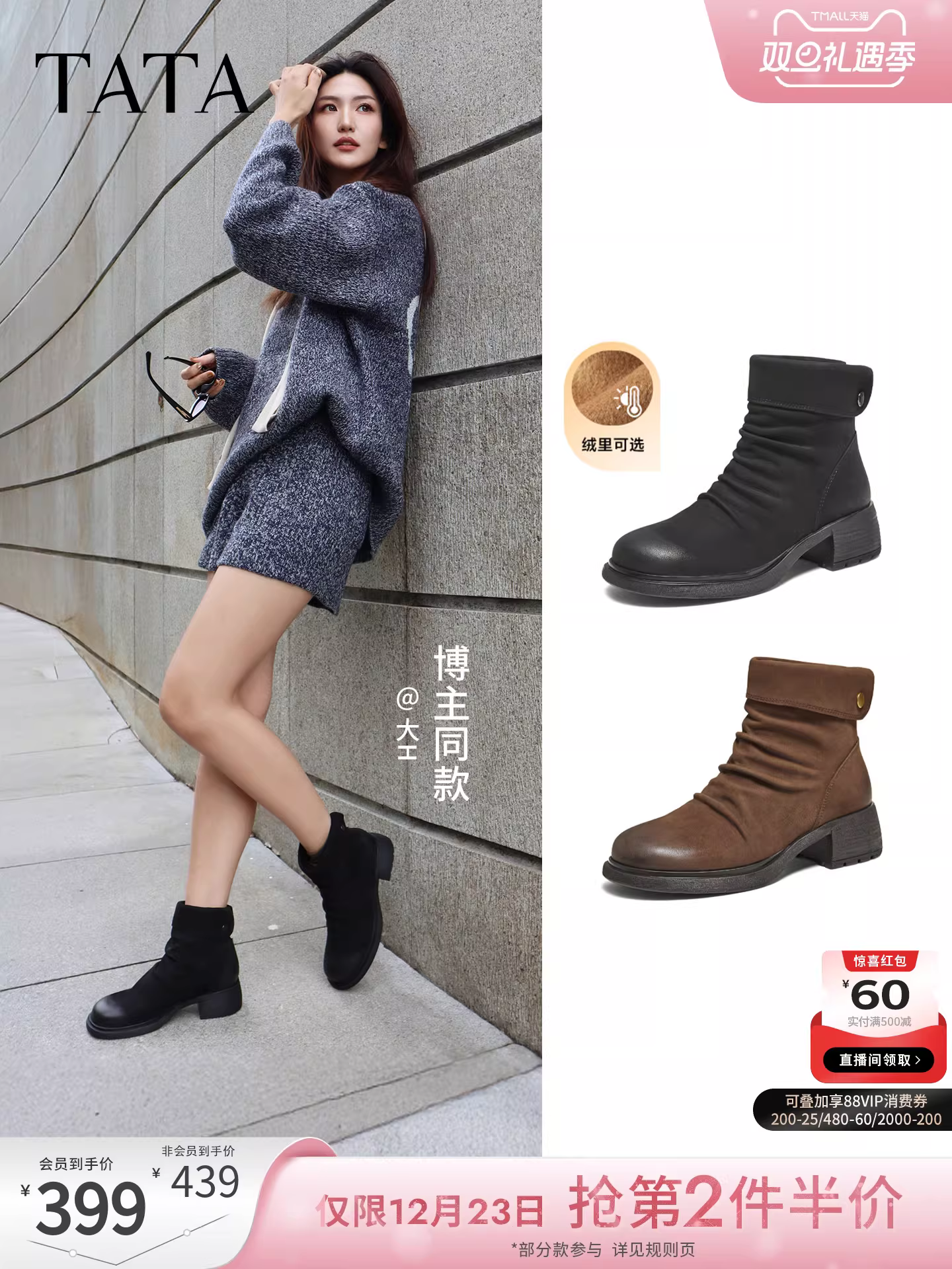 Giày bốt TATA 2025 Giày bốt thời trang mới mùa đông có lót lông cừu Giày bốt thông thường dành cho nữ Giày bốt ngắn 7C843DD5