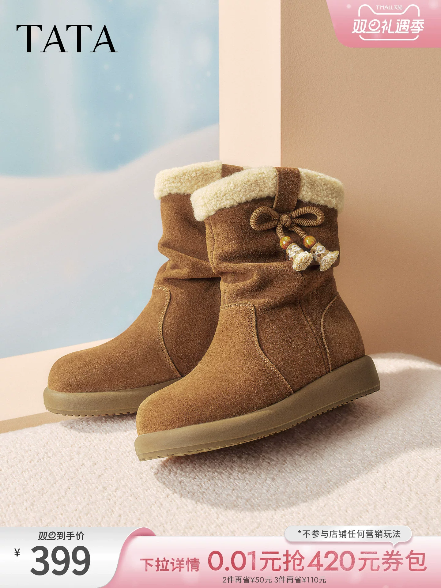 Giày bốt đi tuyết TATA Bear Giày bốt đế dày lót lông cừu mùa đông Giày bốt cổ ngắn kiểu phương Tây ấm áp CHD02DZ5