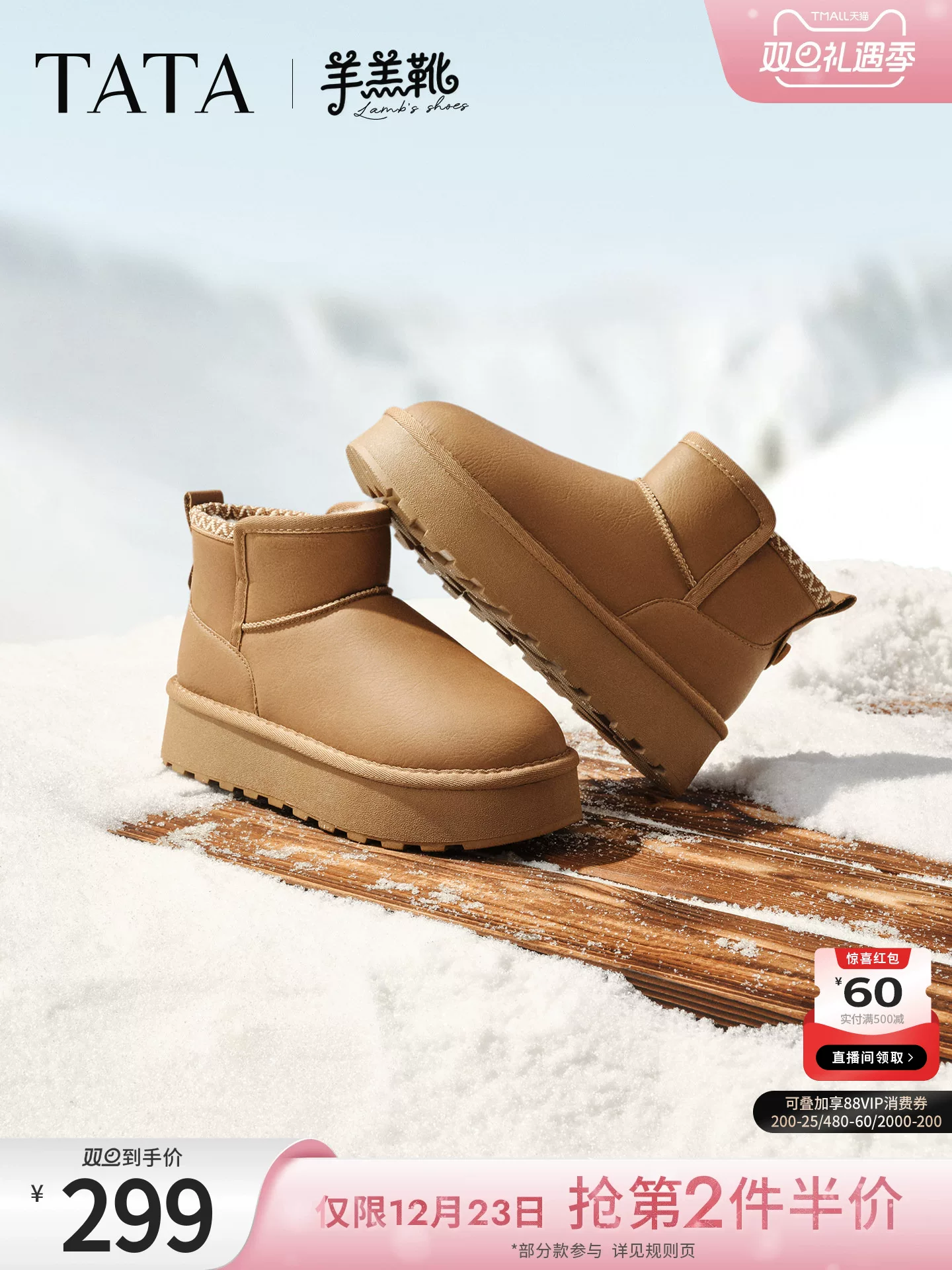 TATA Giày Bốt Cừu Ủng Đi Tuyết Mùa Đông Lông Xù Nữ Plus Nhung Ấm Giày Cotton Giày Đế Dày CWW01DD5