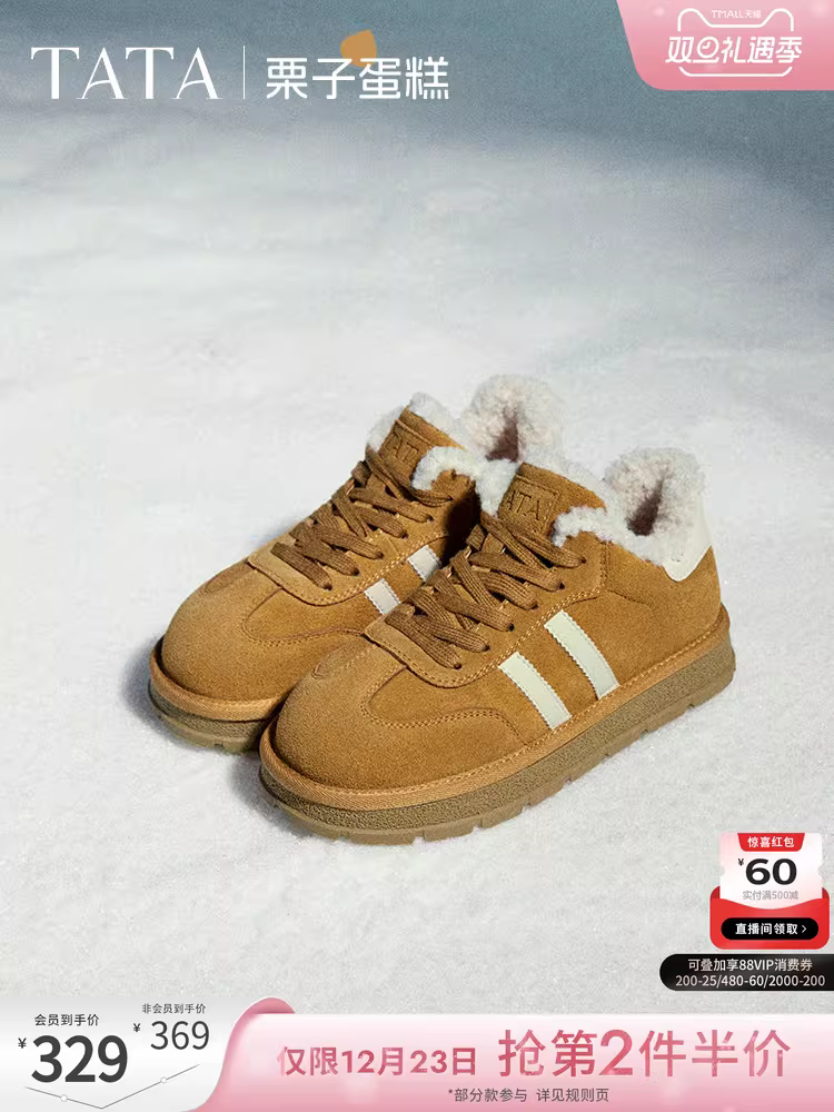 TATA Bánh Hạt Dẻ Retro Casual Đức Huấn Luyện Giày Ủng Có Lớp Lót Lông Cừu Lông Ấm Áp Giày Mùa Đông 6JM01DM4