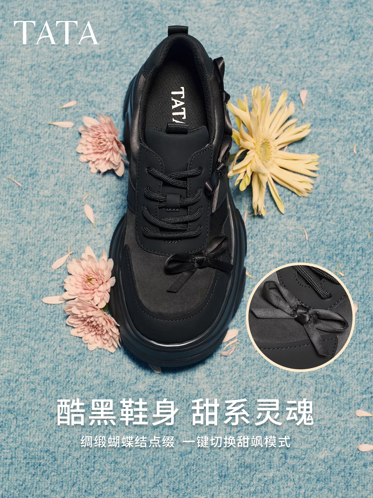 Giày Nữ TATA 2026 Mùa Xuân Mới Giày Thể Thao Thông Thường Đa Năng Màu Đen Tăng Chiều Cao Giày Bố CEG12AM6