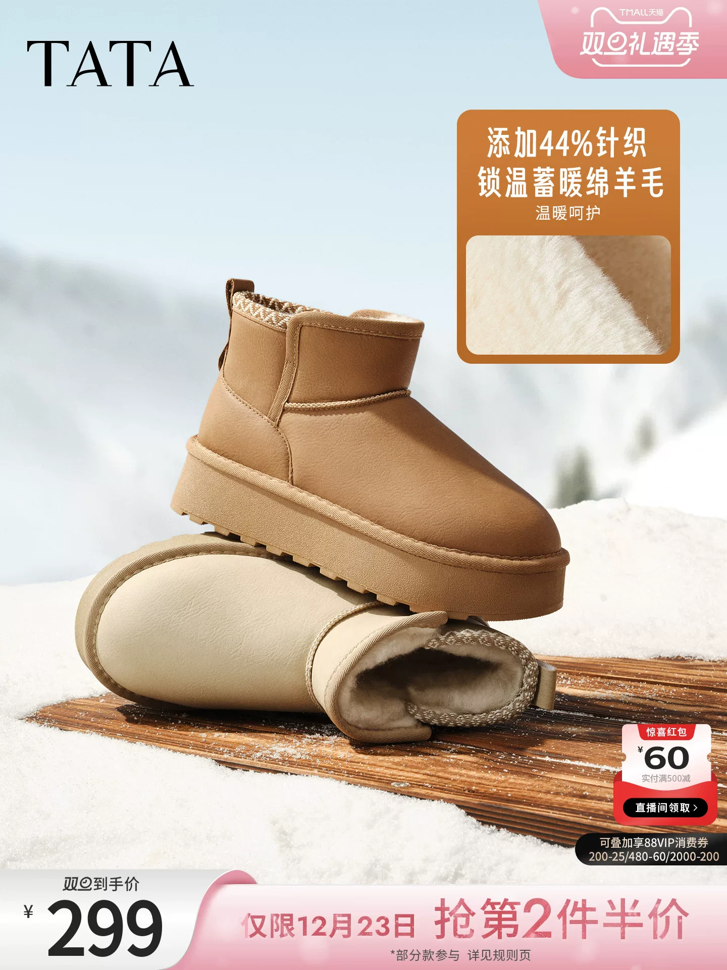 TATA Giày Bốt Cừu Ủng Đi Tuyết Mùa Đông Lông Xù Nữ Plus Nhung Ấm Giày Cotton Giày Đế Dày CWW01DD5