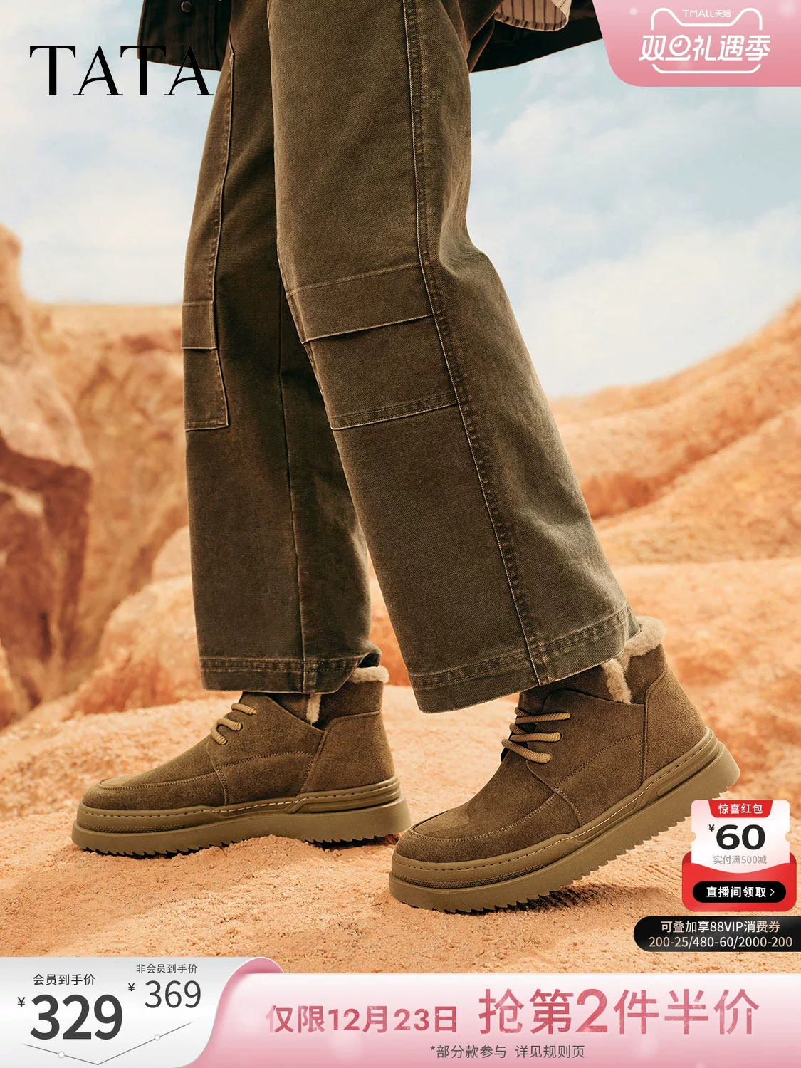 Giày bốt đi tuyết ấm áp mùa đông dành cho nam giới TATA chống thấm nước đế dày ngoài trời bằng da lót lông cừu giày cotton OEX01DD4