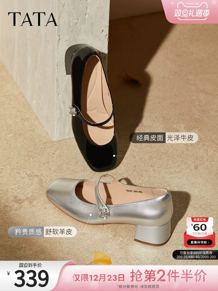 Giày Nữ TATA Galaxy Dream 2025 Thời Trang Mùa Đông Đa Năng Mary Jane Giày Da Thật 7ACE7CQ5