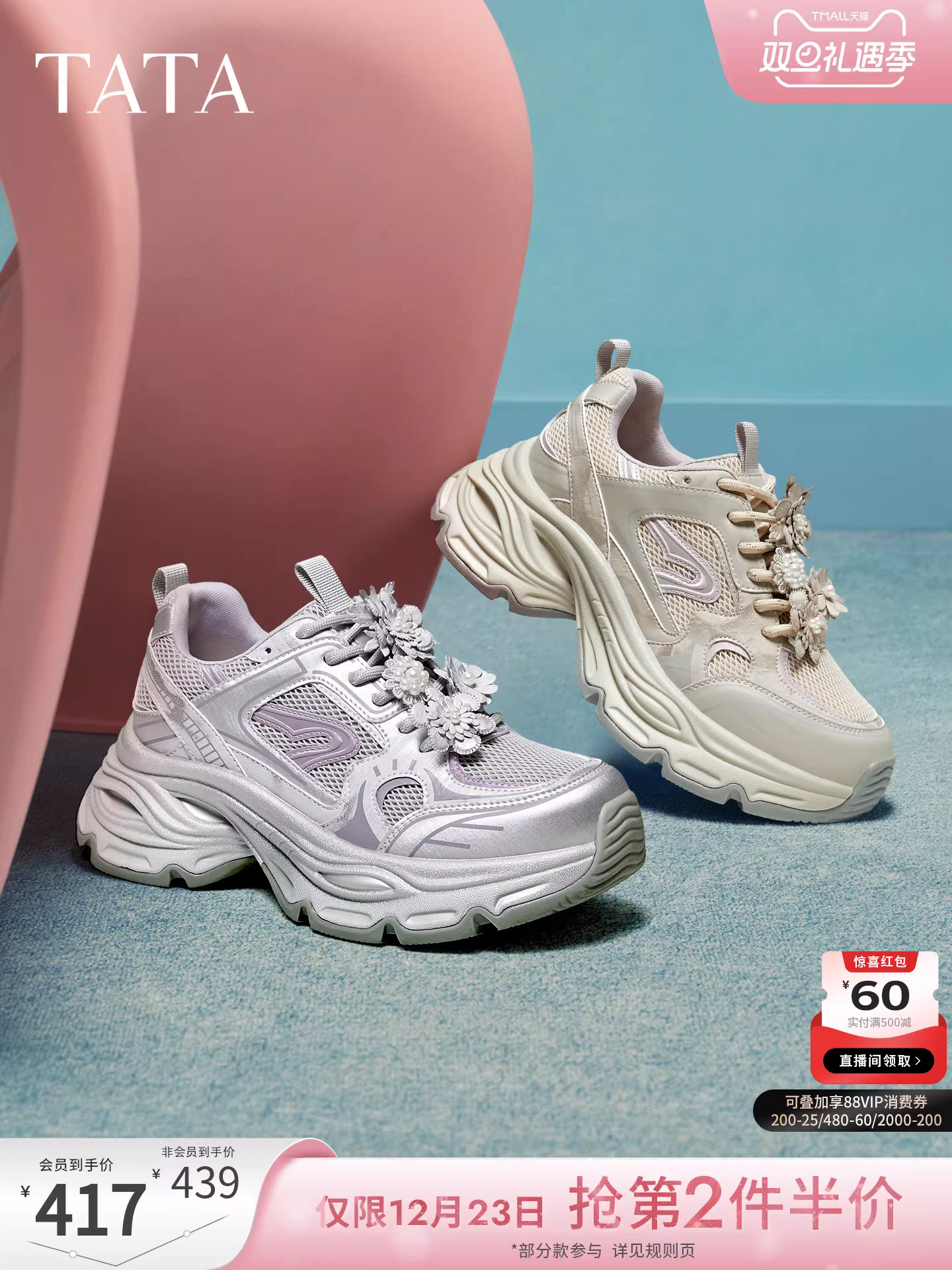 Giày Nữ TATA 2026 Mùa Xuân Mới Thời Trang Đa Năng Giày Bố Giày Đế Dày Giày Thể Thao CHM01AM6