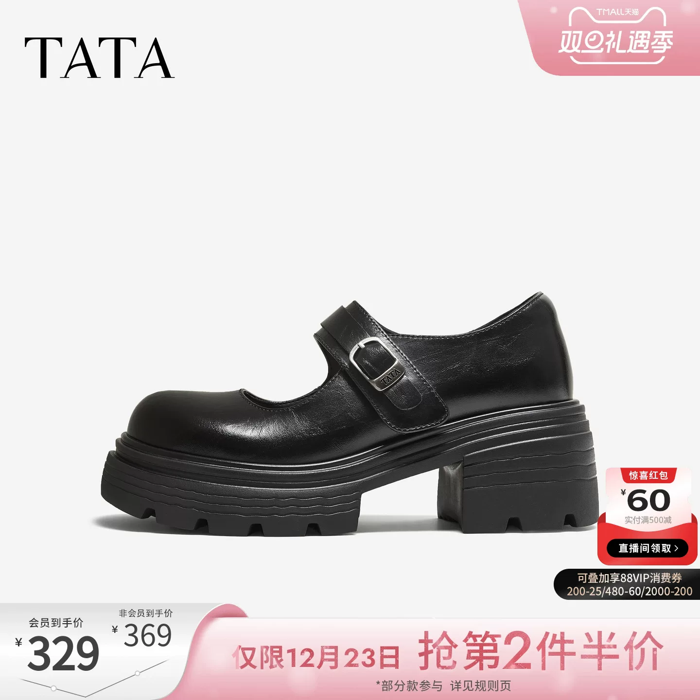 Giày Nữ TATA 2025 Giày Thường Ngày Mùa Đông Đa Năng Giày Mary Jane Giày Da Đen Mới CHY04CQ5