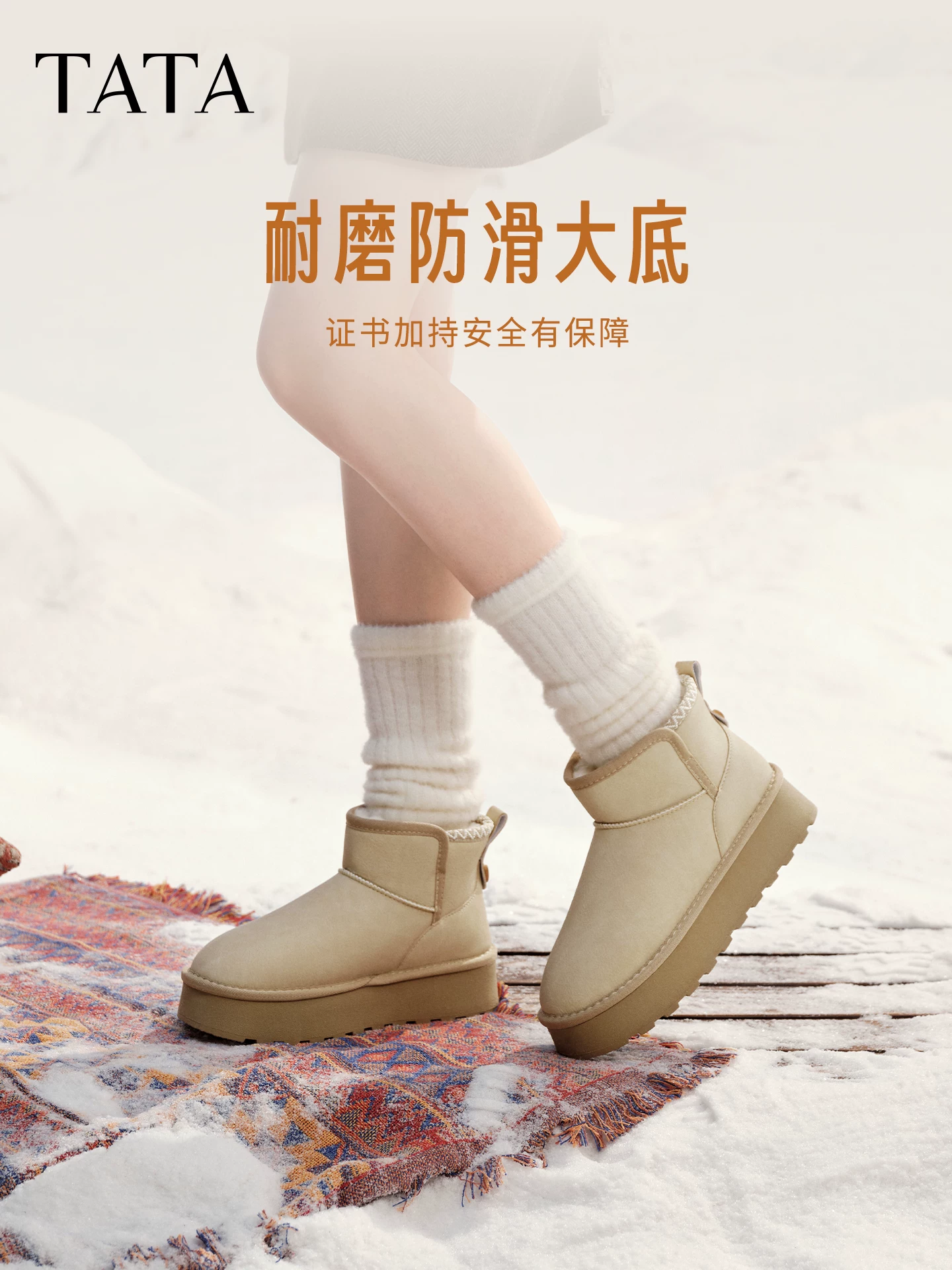 TATA Giày Bốt Cừu Ủng Đi Tuyết Mùa Đông Lông Xù Nữ Plus Nhung Ấm Giày Cotton Giày Đế Dày CWW01DD5