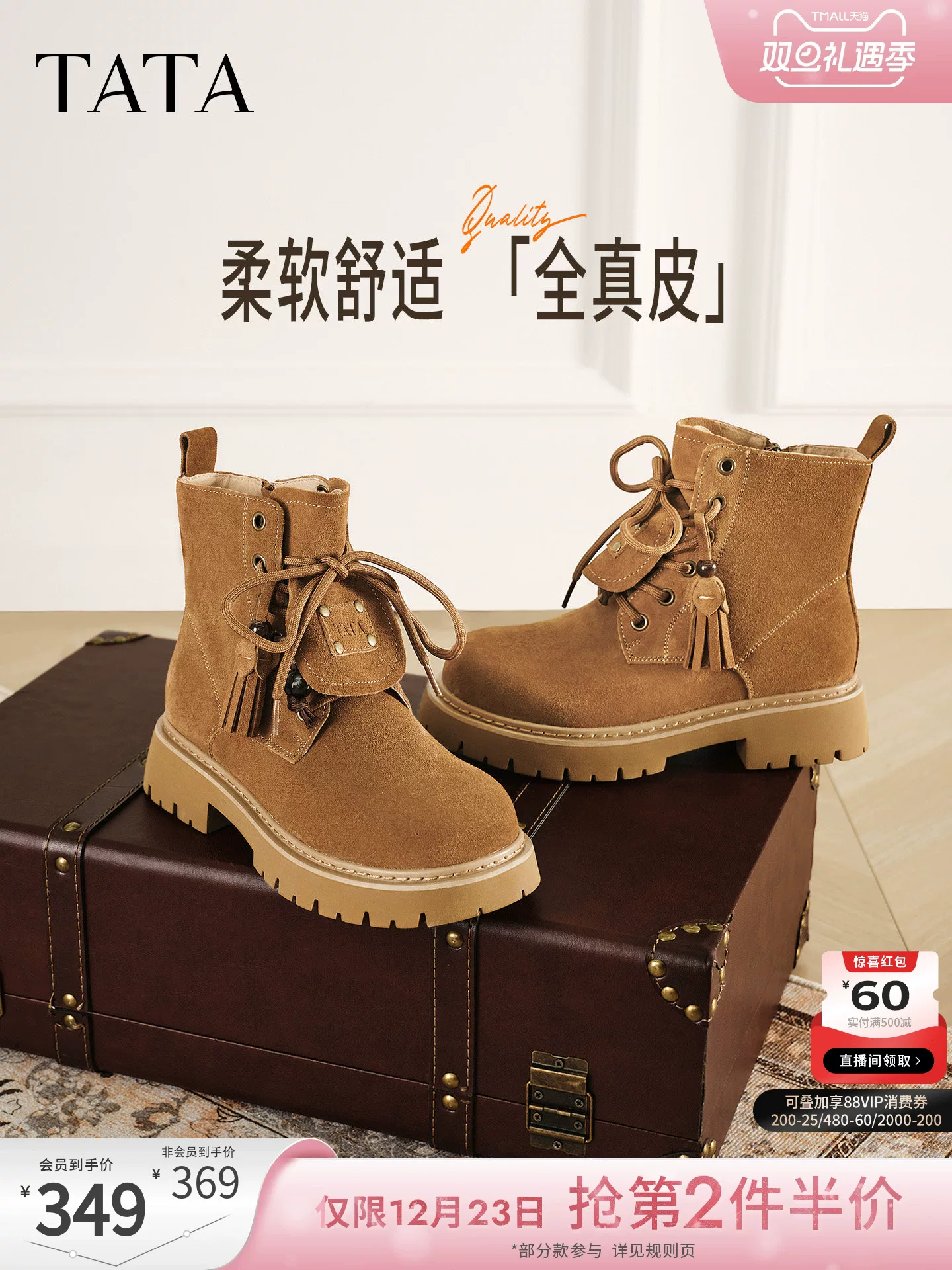 Giày bốt nữ TATA có lót lông cừu Giày bốt phương Tây Giày bốt làm việc ngoài trời kiểu cổ điển Giày bốt Martin đế dày Giày bốt ngắn YXB01DD5