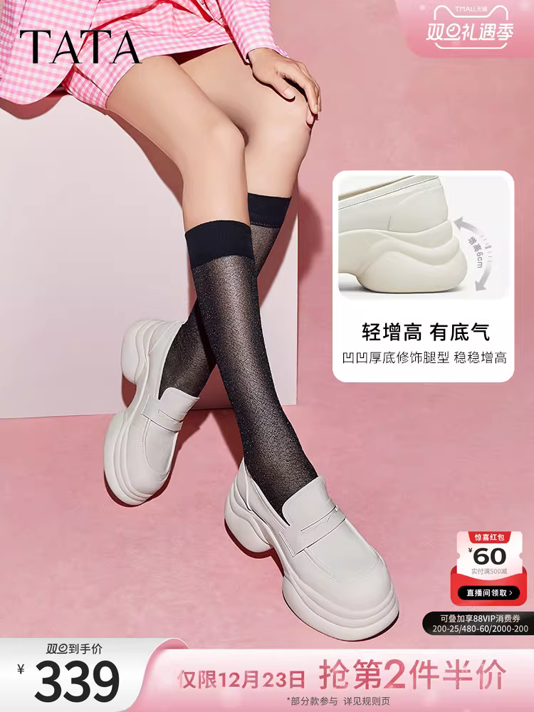 Giày lười đế dày TATA dành cho nữ, giày da nhỏ gọn, mẫu mới mùa đông 2024 CCJ01CA5