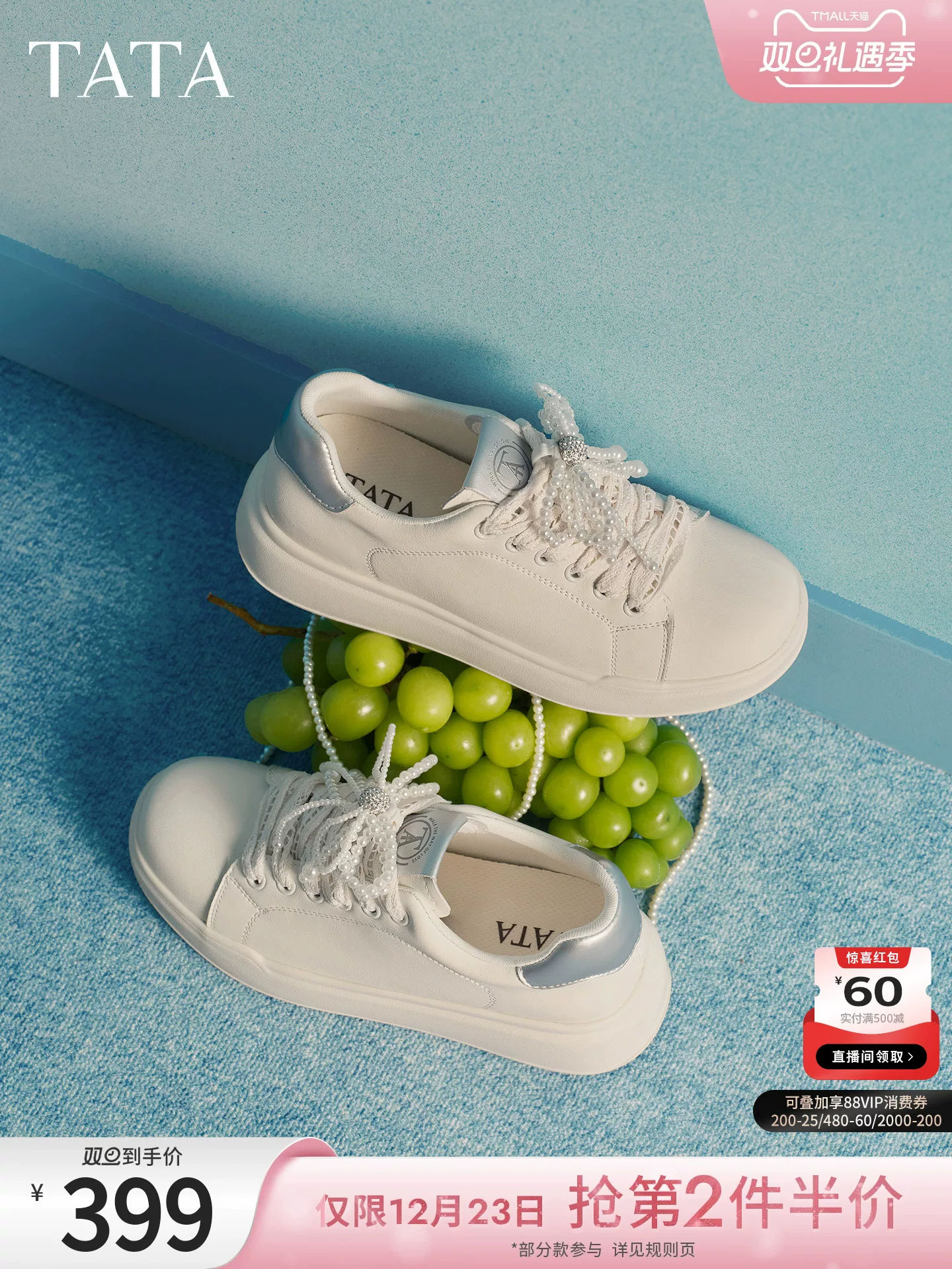 TATA giày trắng của anh ấy 2026 giày mới mùa xuân giày nữ đa năng thời trang giày thể thao thông thường 82C01AM6