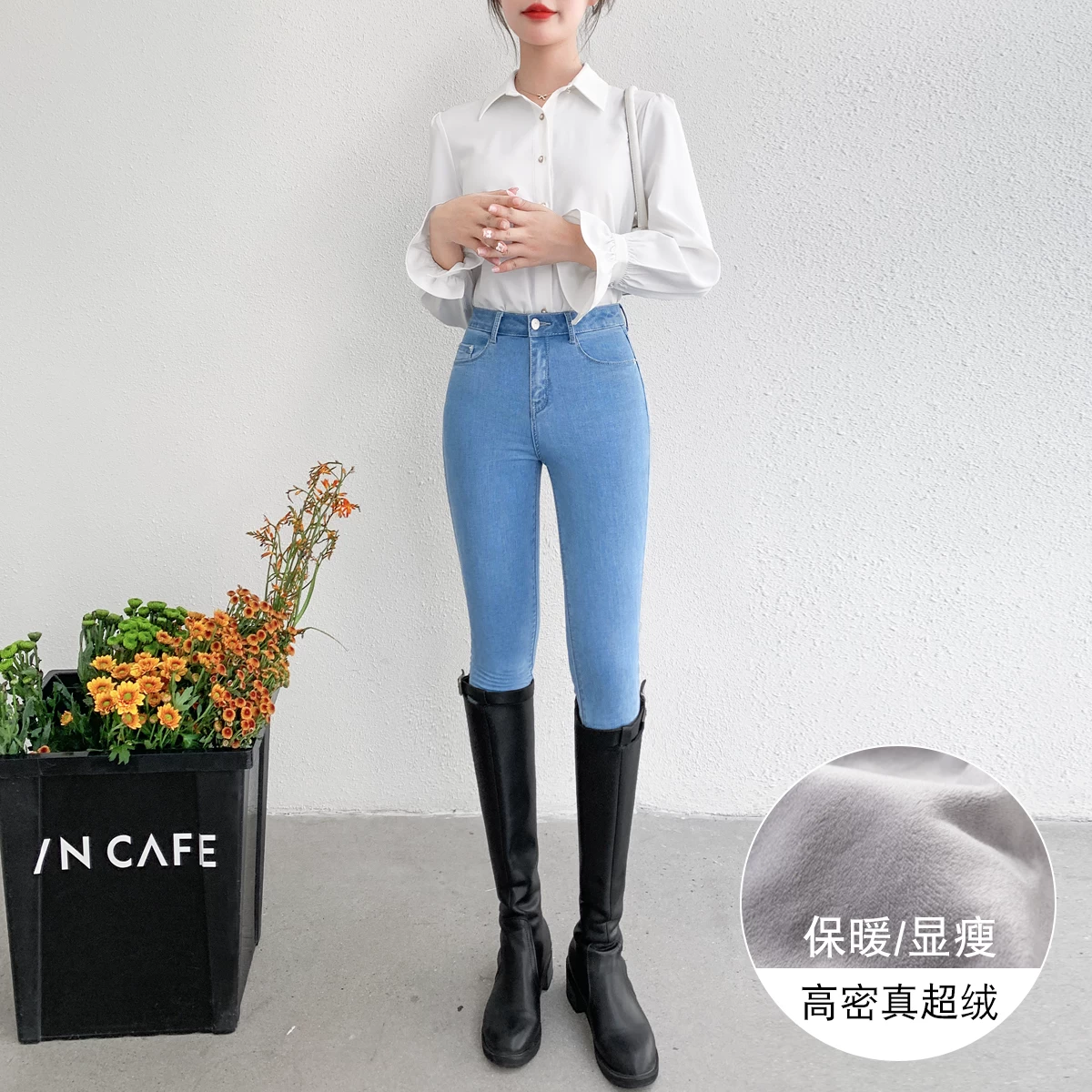 Quần jean nữ cạp cao, lót lông cừu, ôm dáng, ống skinny, kiểu mới mùa đông 2025, quần bút chì co giãn màu xanh nhạt tôn dáng.
