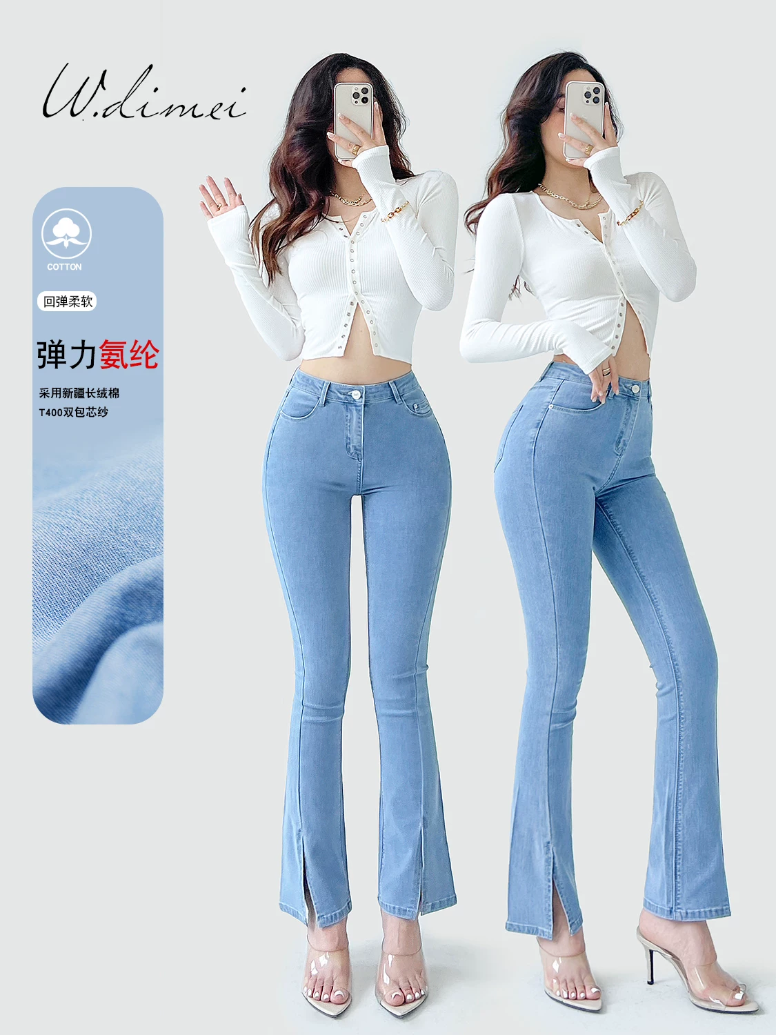 Quần jean xẻ tà màu xanh nhạt dành cho nữ, dài ngang đùi, kiểu mới xuân thu 2025, cạp cao, tôn dáng, co giãn, kiểu chuông.