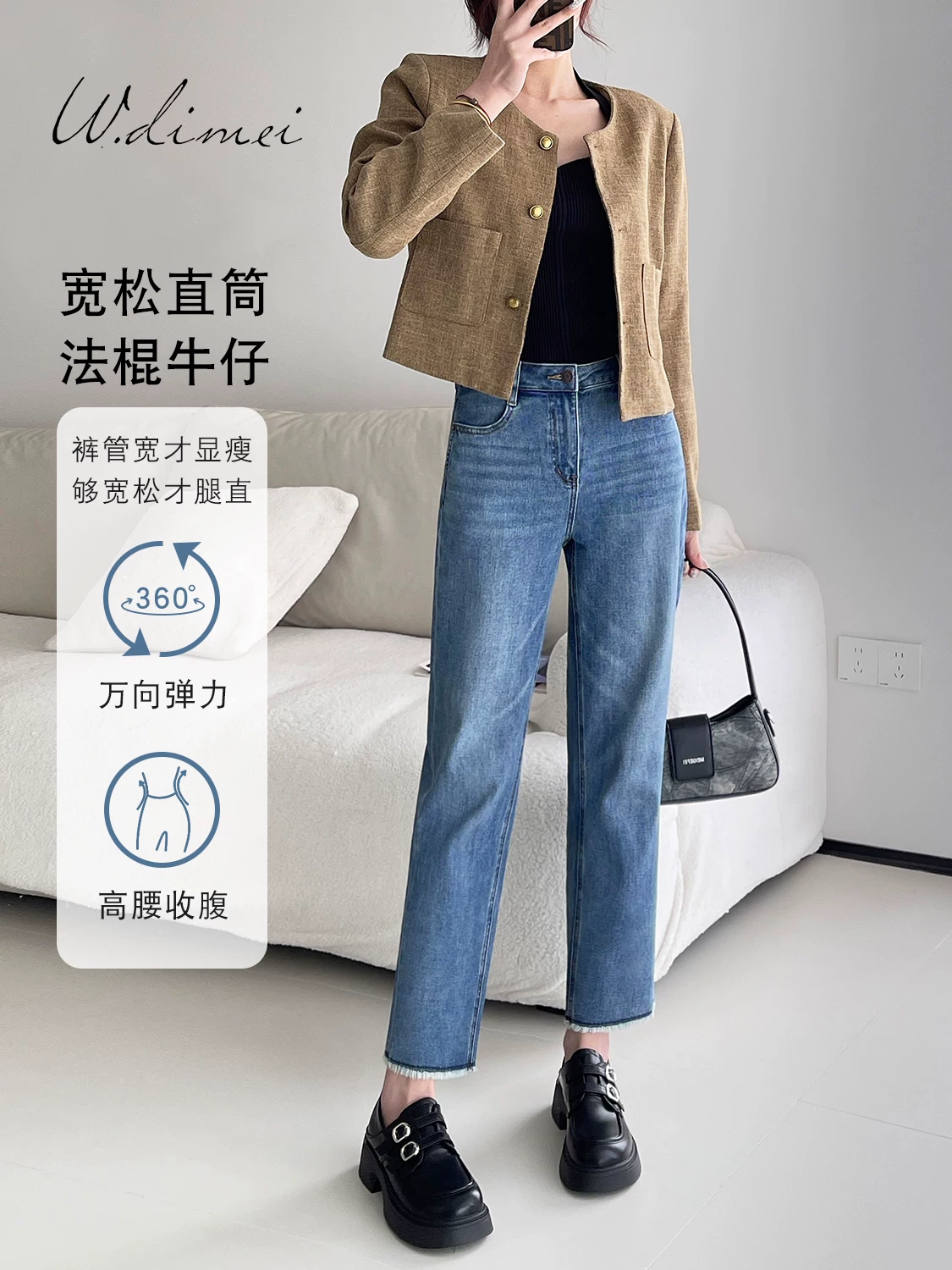 Quần jean nữ ống đứng cạp cao dáng nhỏ nhắn, rộng rãi và tôn dáng, kiểu mới xuân thu 2025, quần ống thuốc lá, quần baguette ngắn.
