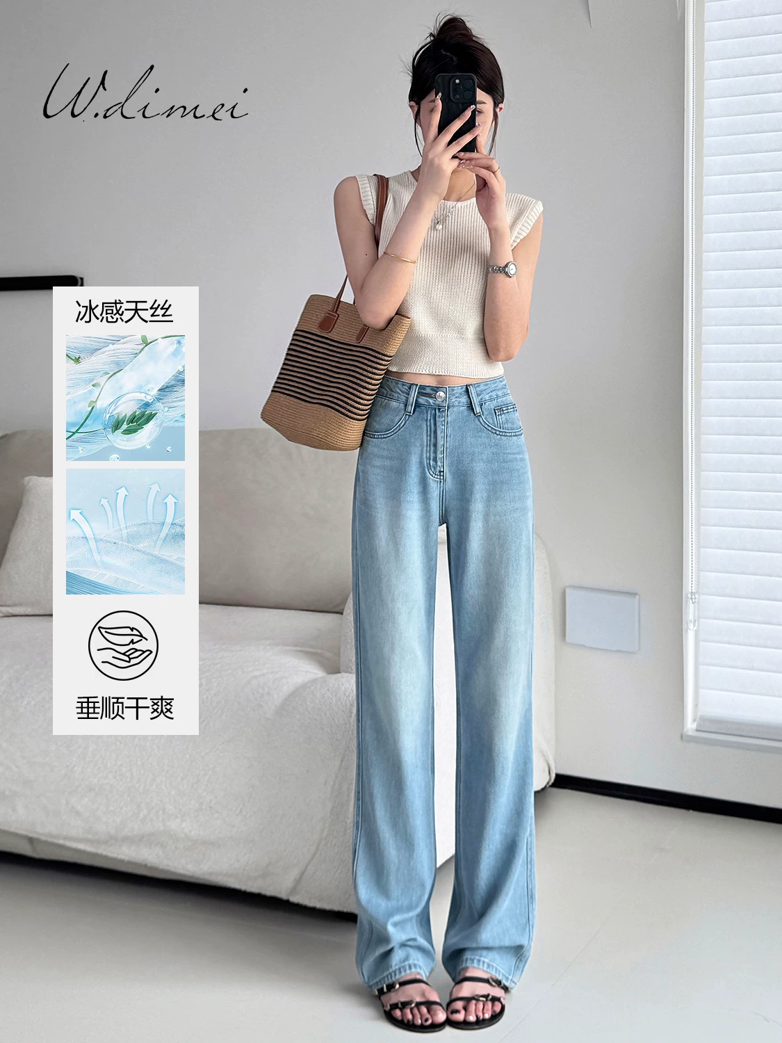 Quần jeans ống rộng nữ, dáng thẳng, rộng rãi, cạp cao, tôn dáng, kiểu mới xuân thu 2025, chất liệu Tencel, quần dài chạm sàn.