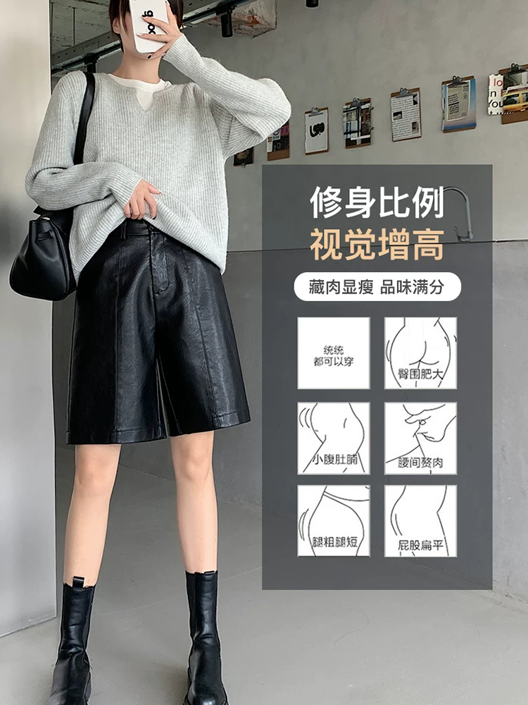Quần short da nữ kiểu thu đông 2025, quần ngoài năm phần, quần short kiểu boot, quần ống rộng thẳng dài ngang đùi, quần da PU.