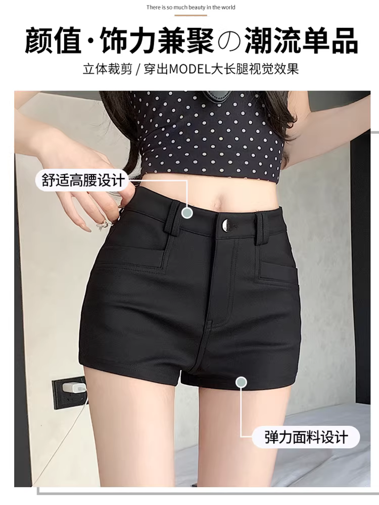 Quần short siêu ngắn lưng thấp cho nữ, quần đen mùa hè, quần nữ sành điệu, quần bó sát, quần ôm hông gợi cảm