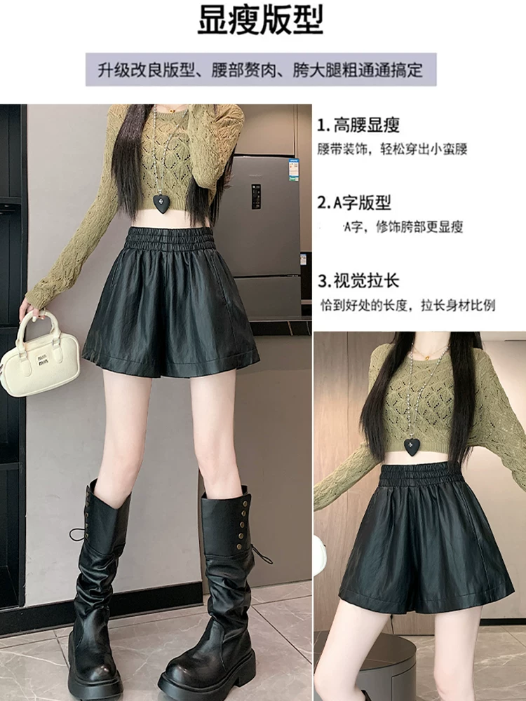 Quần short da nâu nữ, kiểu mới thu đông 2025, cạp cao, dáng rộng chữ A, quần ống rộng, quần short kiểu hot girl, quần da PU.