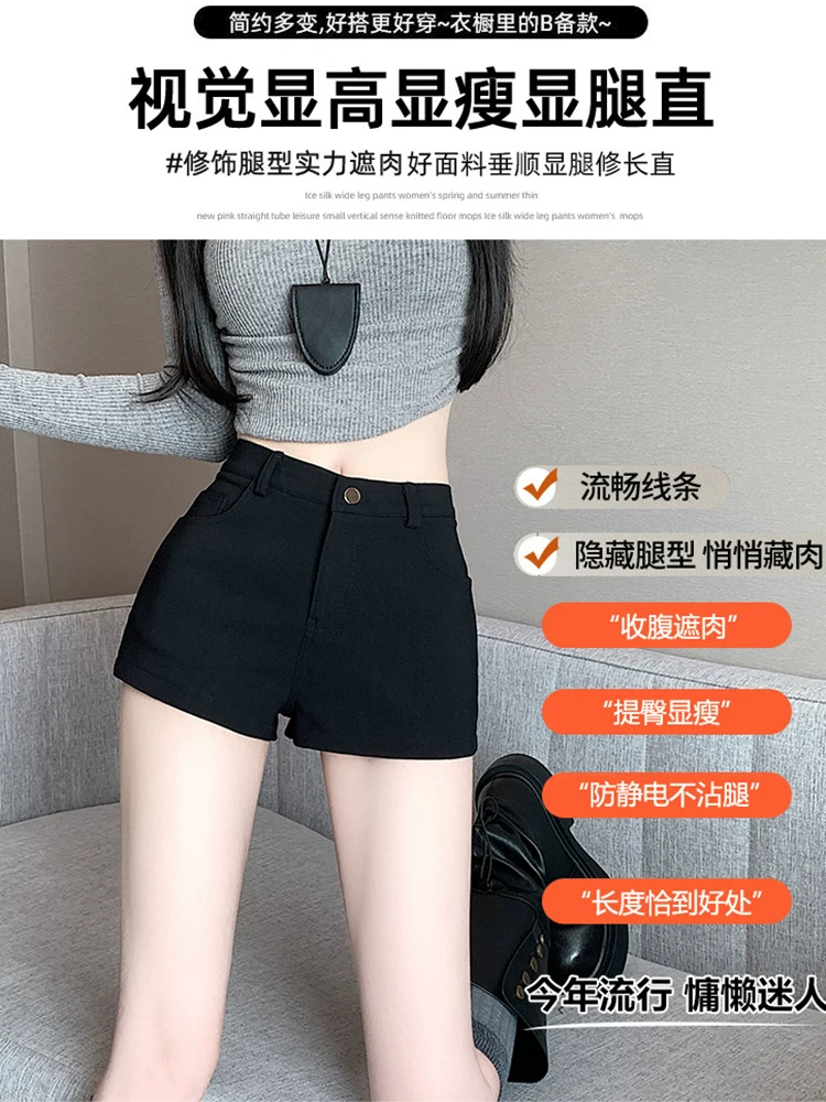 Quần short kaki nữ, quần mùa xuân hè, quần lửng, quần short bó sát lưng cao co giãn mới năm 2025, quần short hot girl.