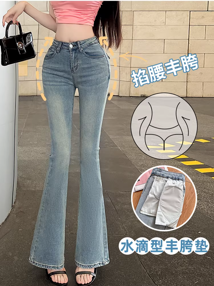 Quần jean ống loe màu trắng cho nữ, xuân thu, tôn hông, hông rộng, người cao, quần cực dài, quần skinny, quần ống loe