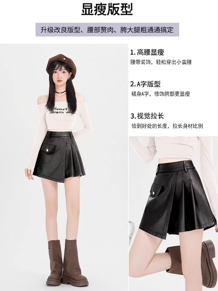 Váy da nâu, váy xếp ly thu đông nữ, quần váy không đều, váy giả hai mảnh bằng da PU, váy ngắn bằng da