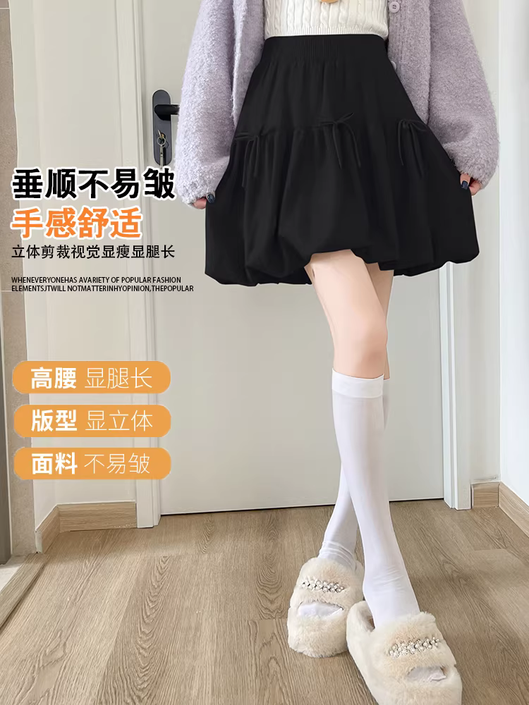 Váy len trắng cho nữ, váy len mùa thu đông, váy bánh bông cao eo, váy ngắn, váy len.