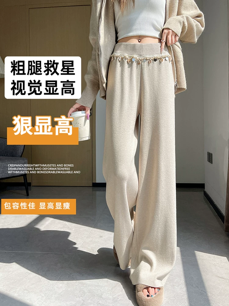 Quần ống rộng dệt kim màu nâu cho nữ, quần len thu đông, kiểu dáng rộng rãi, quần lười thường ngày, quần đi bộ, quần gạo.