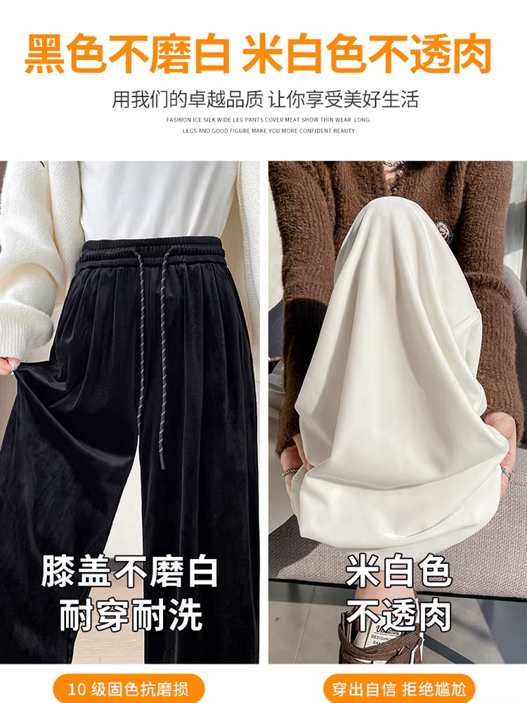 Quần nhung ống rộng cho nữ, quần nhung thu đông cho người cao, quần cực dài, quần đi bộ, quần thường ngày, quần dài ngang sàn.